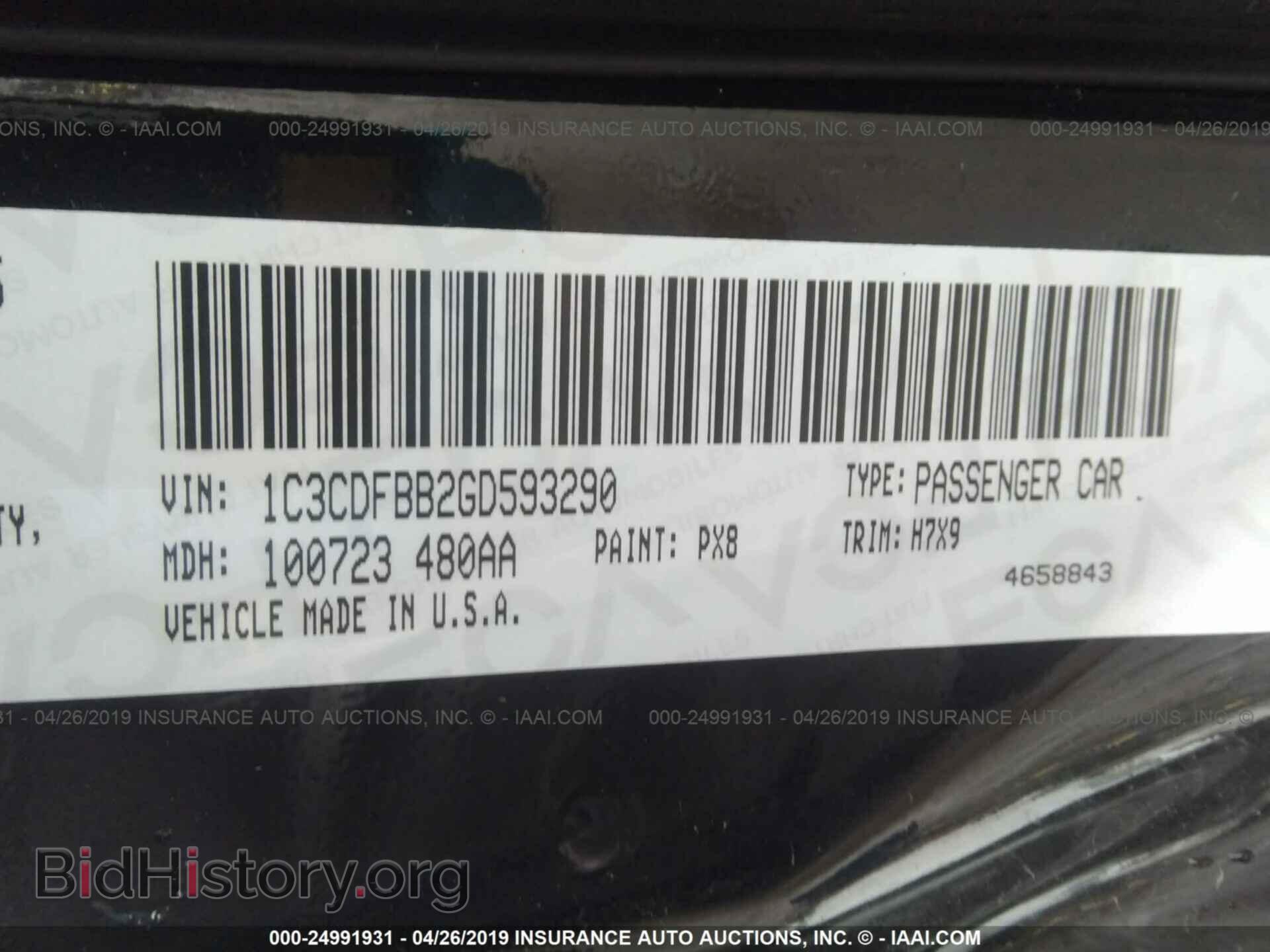 2016 DODGE DART - VIN: 1C3CDFBB2GD593290 - Photo 9