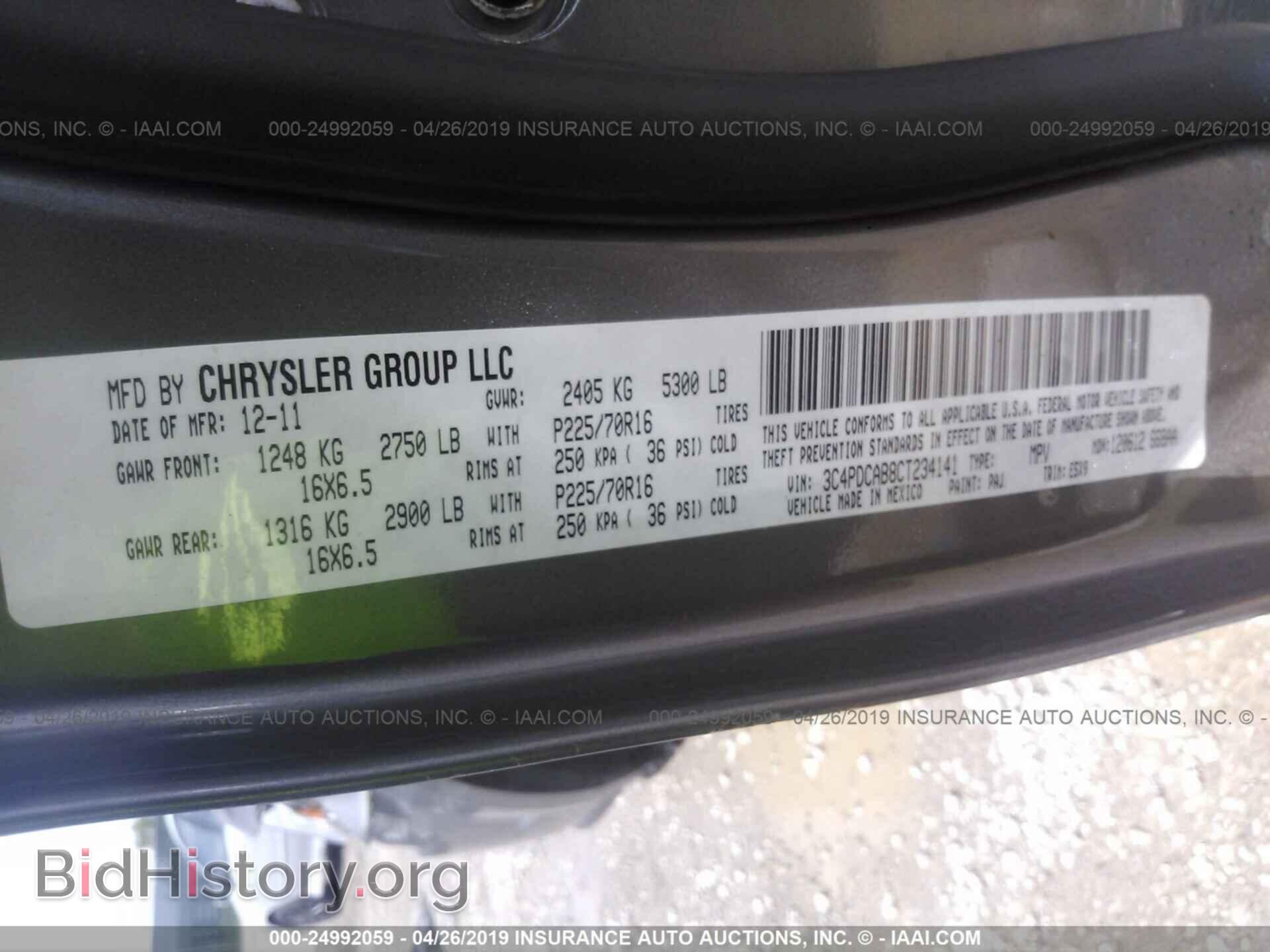 2012 DODGE JOURNEY - VIN: 3C4PDCAB8CT234141 - Фото 9