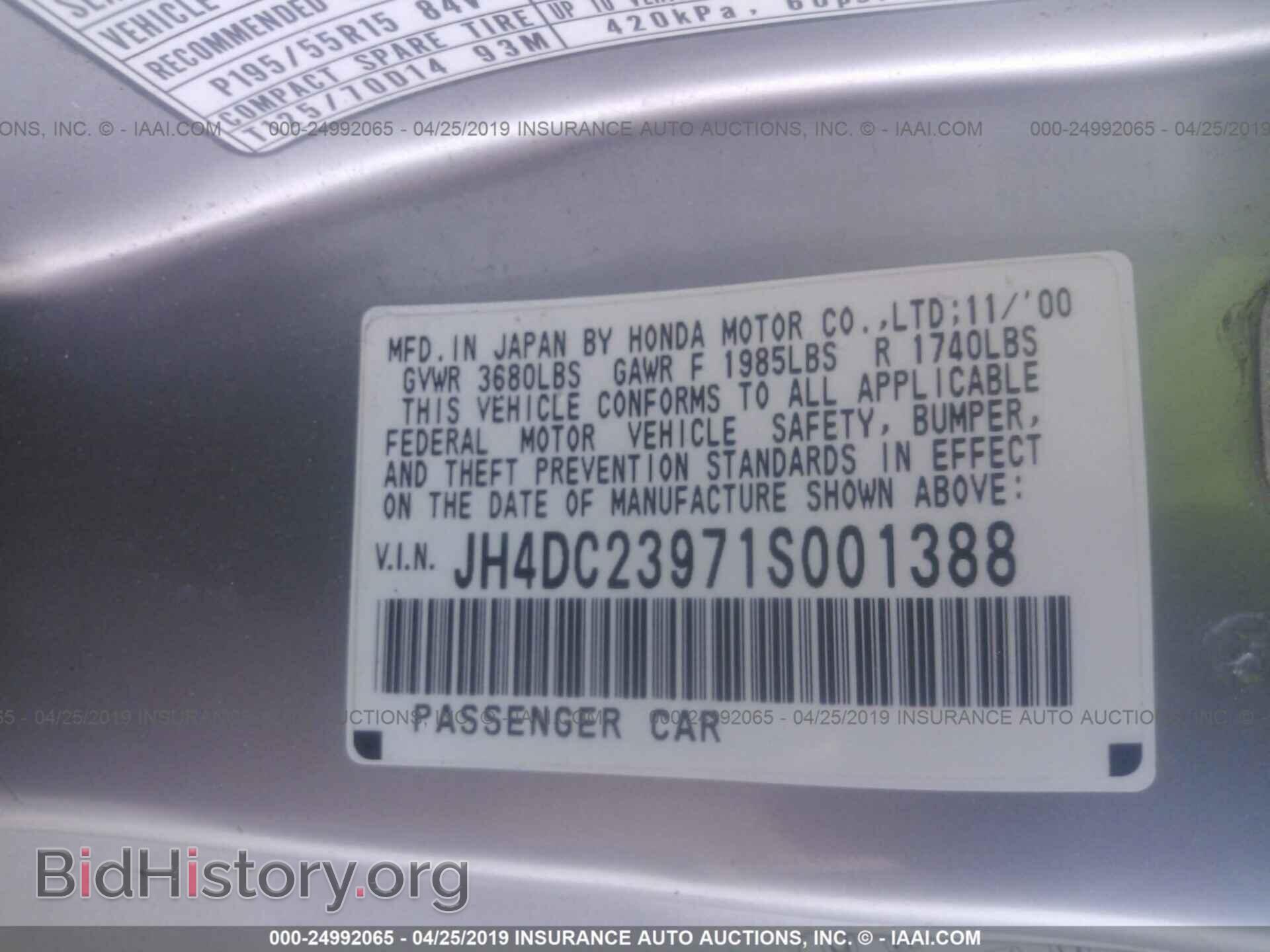 2001 ACURA INTEGRA - VIN: JH4DC23971S001388 - Фото 9