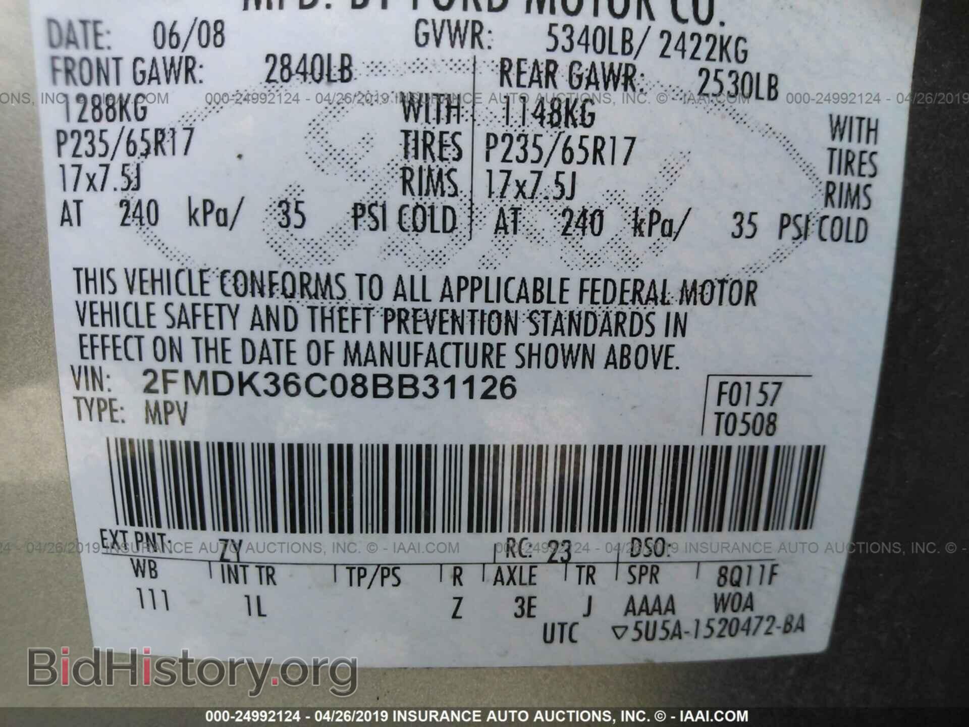 2008 FORD EDGE - VIN: 2FMDK36C08BB31126 - Photo 9