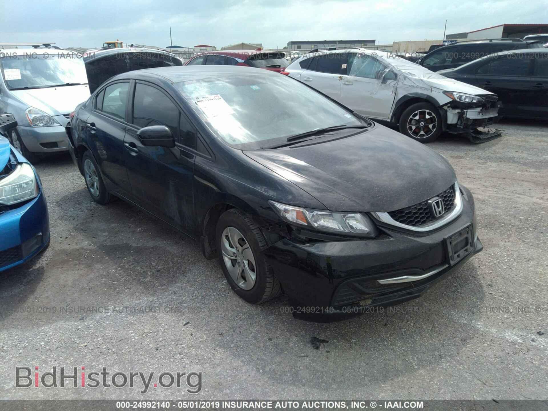 Фотография 19XFB2F59EE002850 - HONDA CIVIC 2014