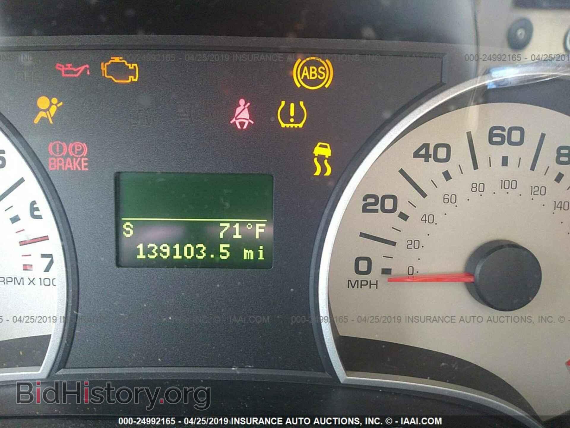 2007 FORD EXPLORER - VIN: 1FMEU64E17UA84766 - Фото 7