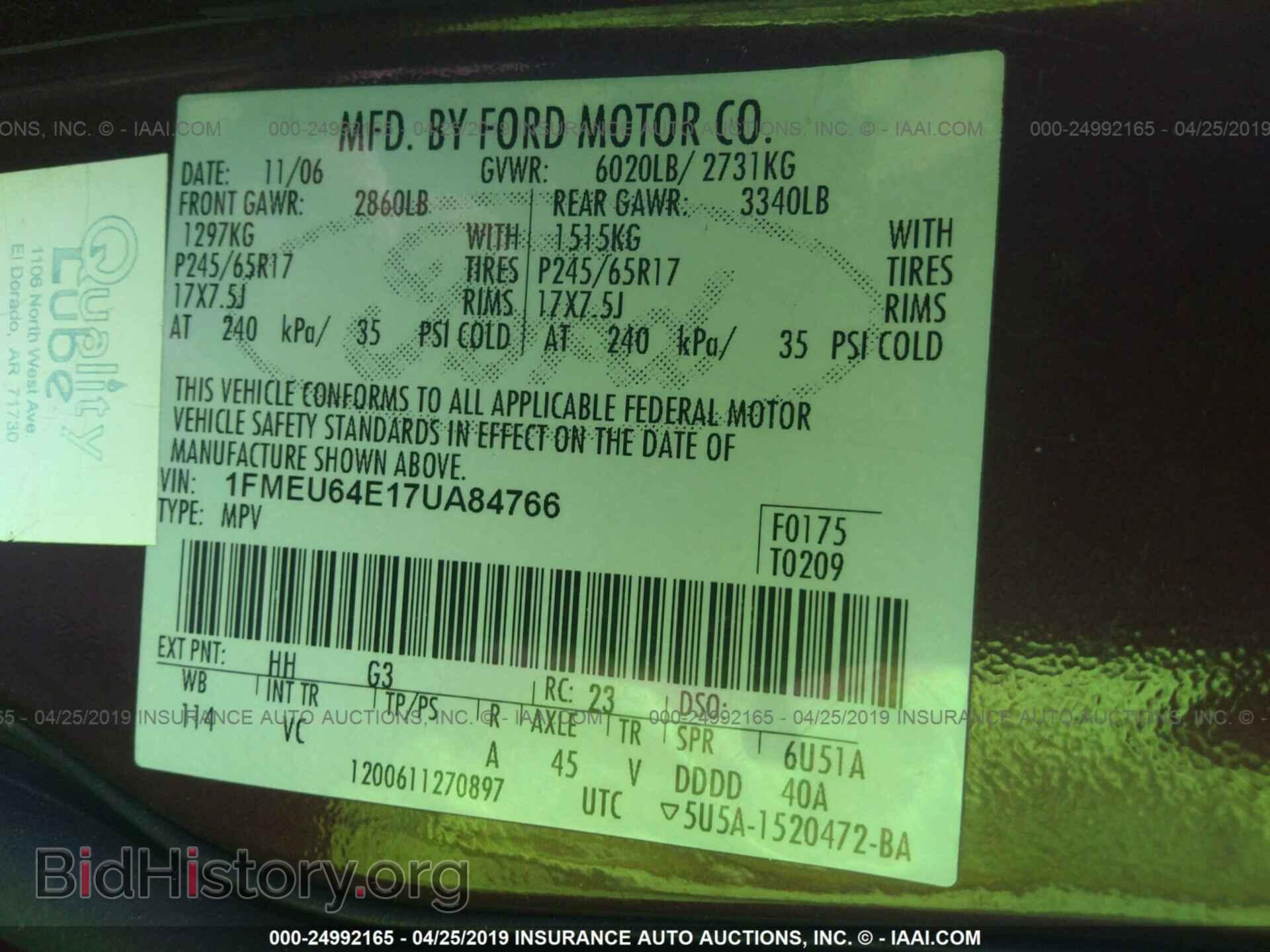 2007 FORD EXPLORER - VIN: 1FMEU64E17UA84766 - Фото 9