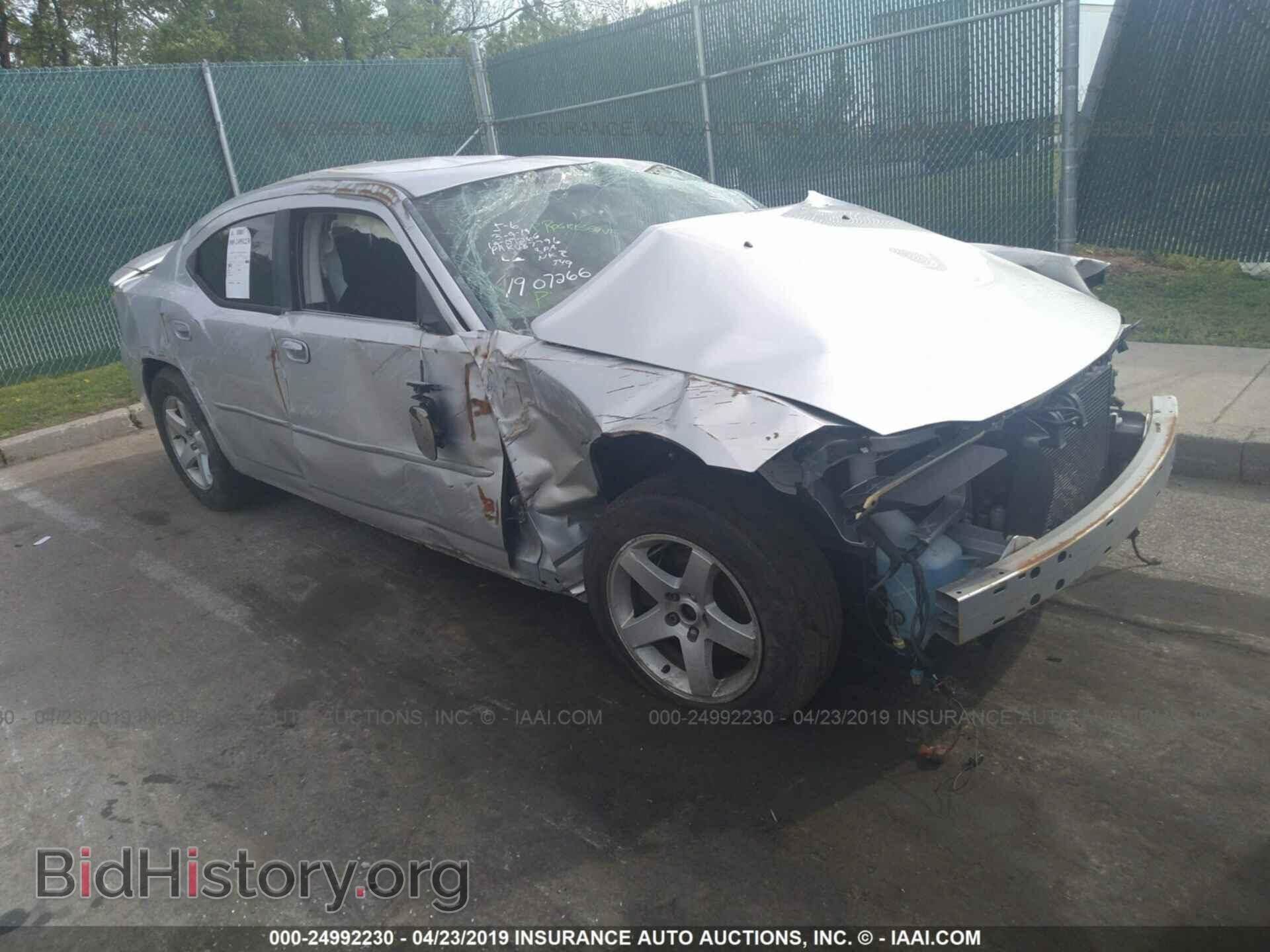 Фотография 2B3CA3CV1AH106541 - DODGE CHARGER 2010