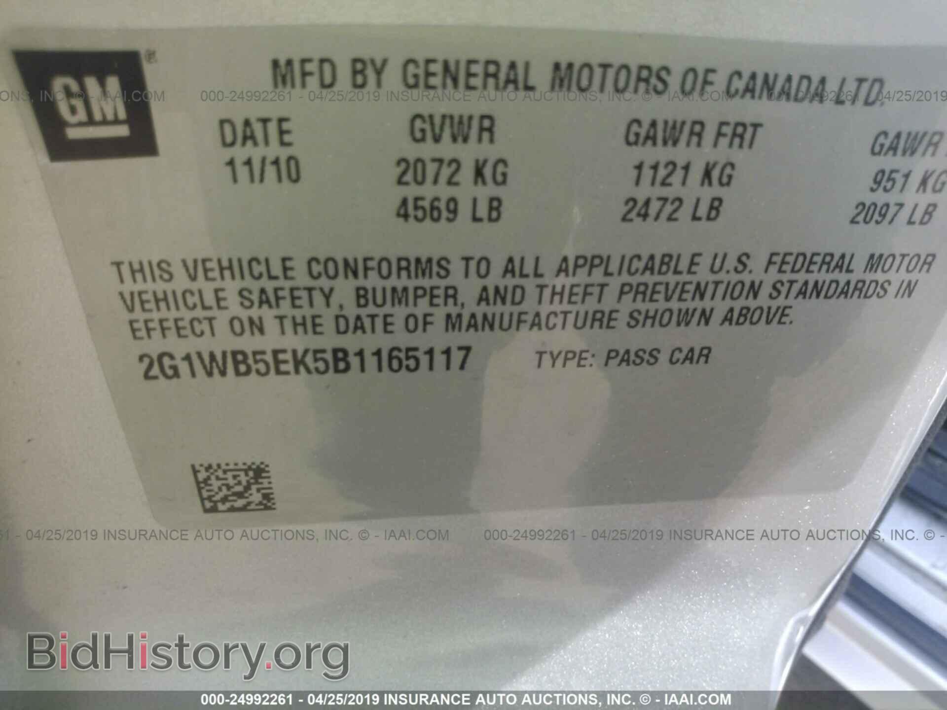 2011 CHEVROLET IMPALA - VIN: 2G1WB5EK5B1165117 - Фото 9