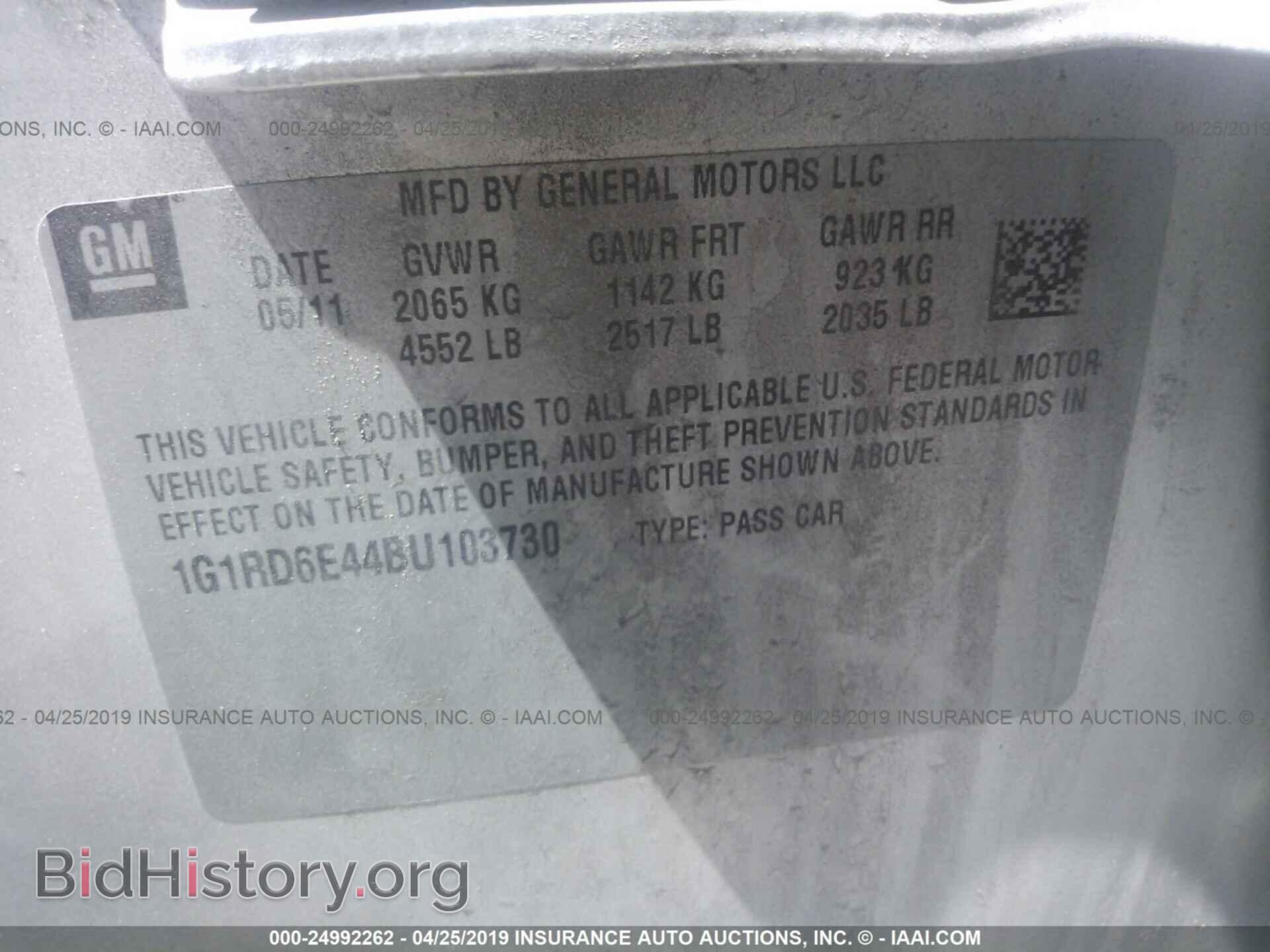 2011 CHEVROLET VOLT - VIN: 1G1RD6E44BU103730 - Фото 9