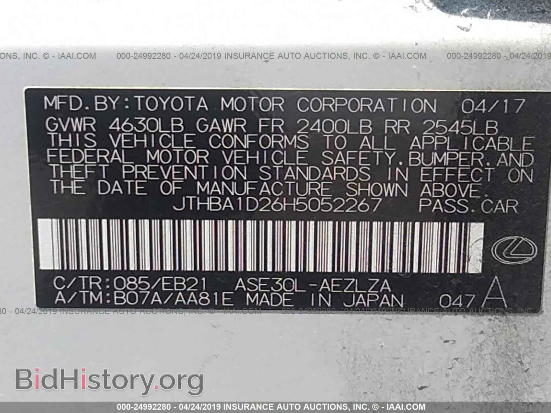 2017 LEXUS IS - VIN: JTHBA1D26H5052267 - Photo 9