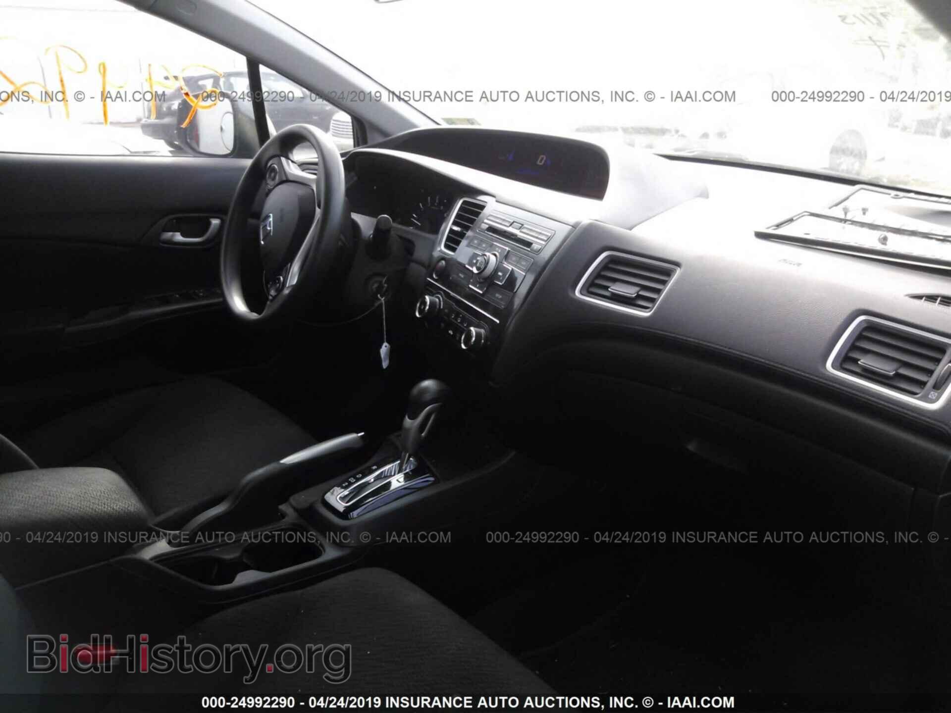 2013 HONDA CIVIC - VIN: 2HGFB2F52DH597951 - Фото 5