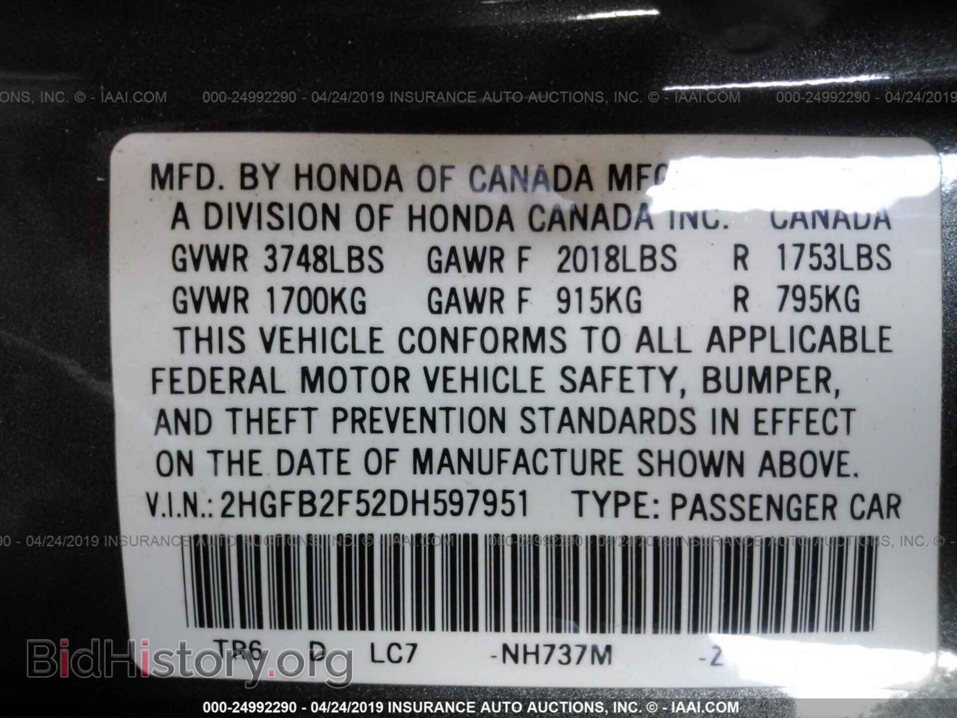 2013 HONDA CIVIC - VIN: 2HGFB2F52DH597951 - Фото 9