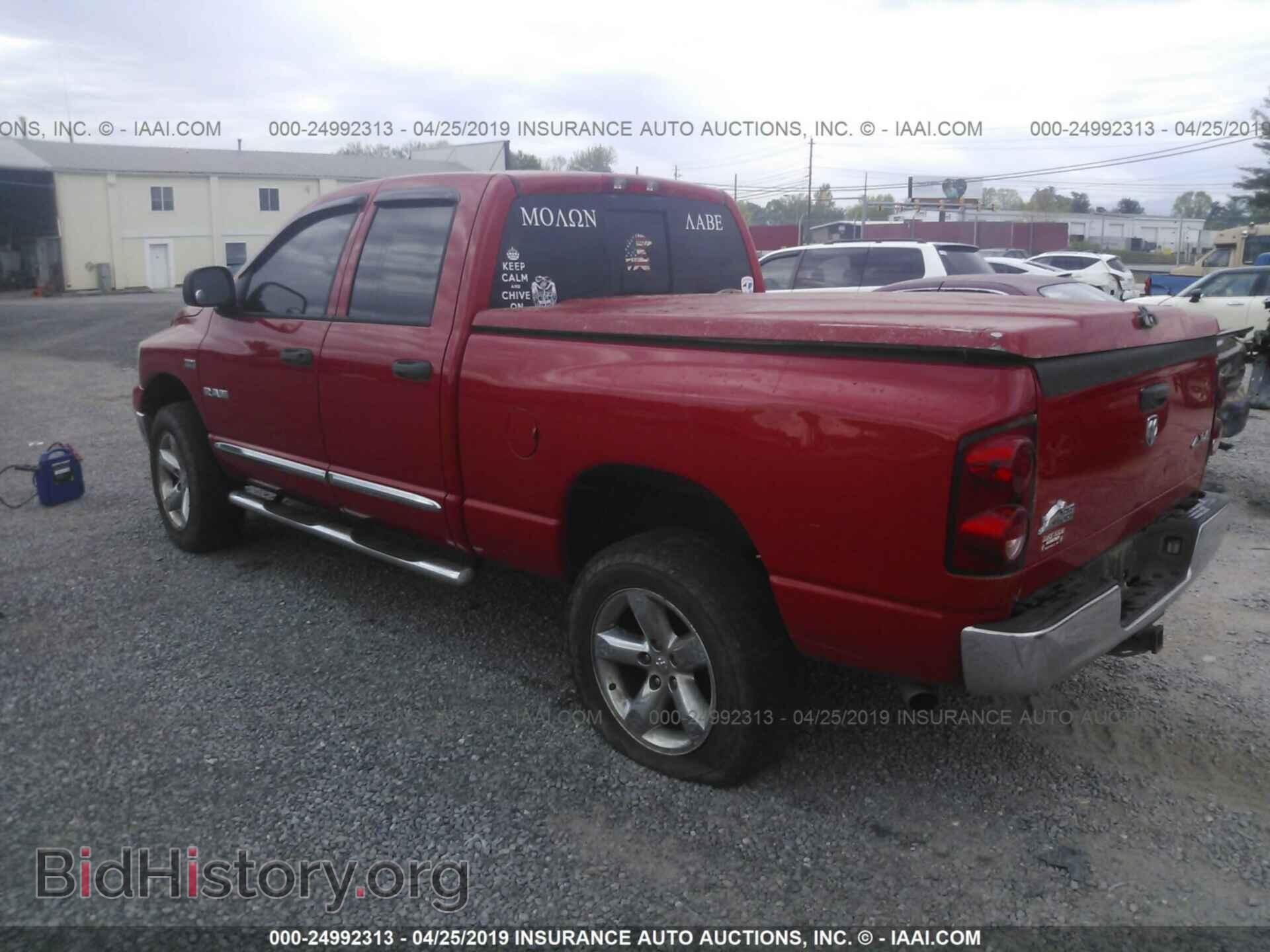 2008 DODGE RAM 1500 - VIN: 1D7HU18258S550805 - Фото 3