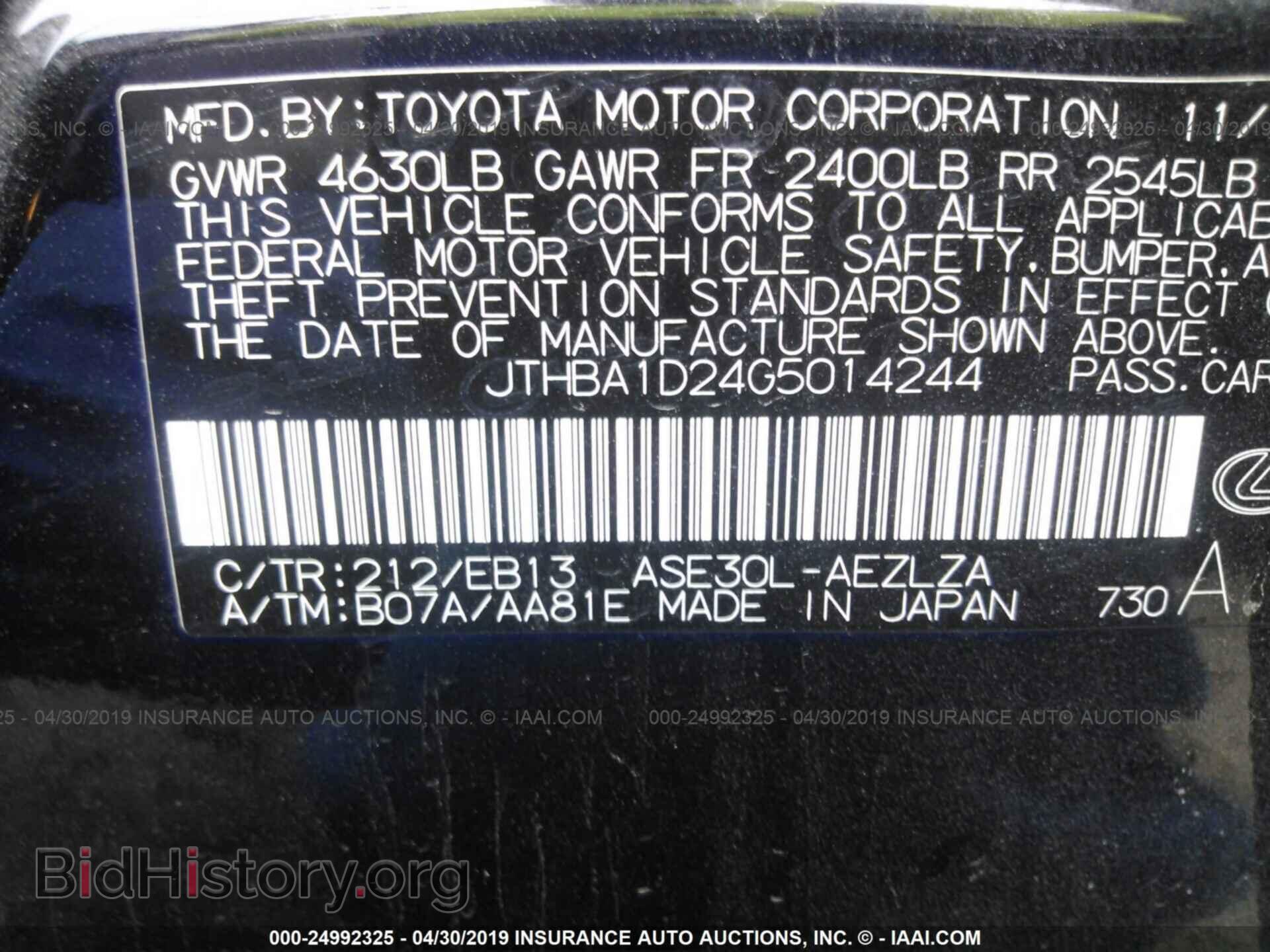 2016 LEXUS IS - VIN: JTHBA1D24G5014244 - Photo 9