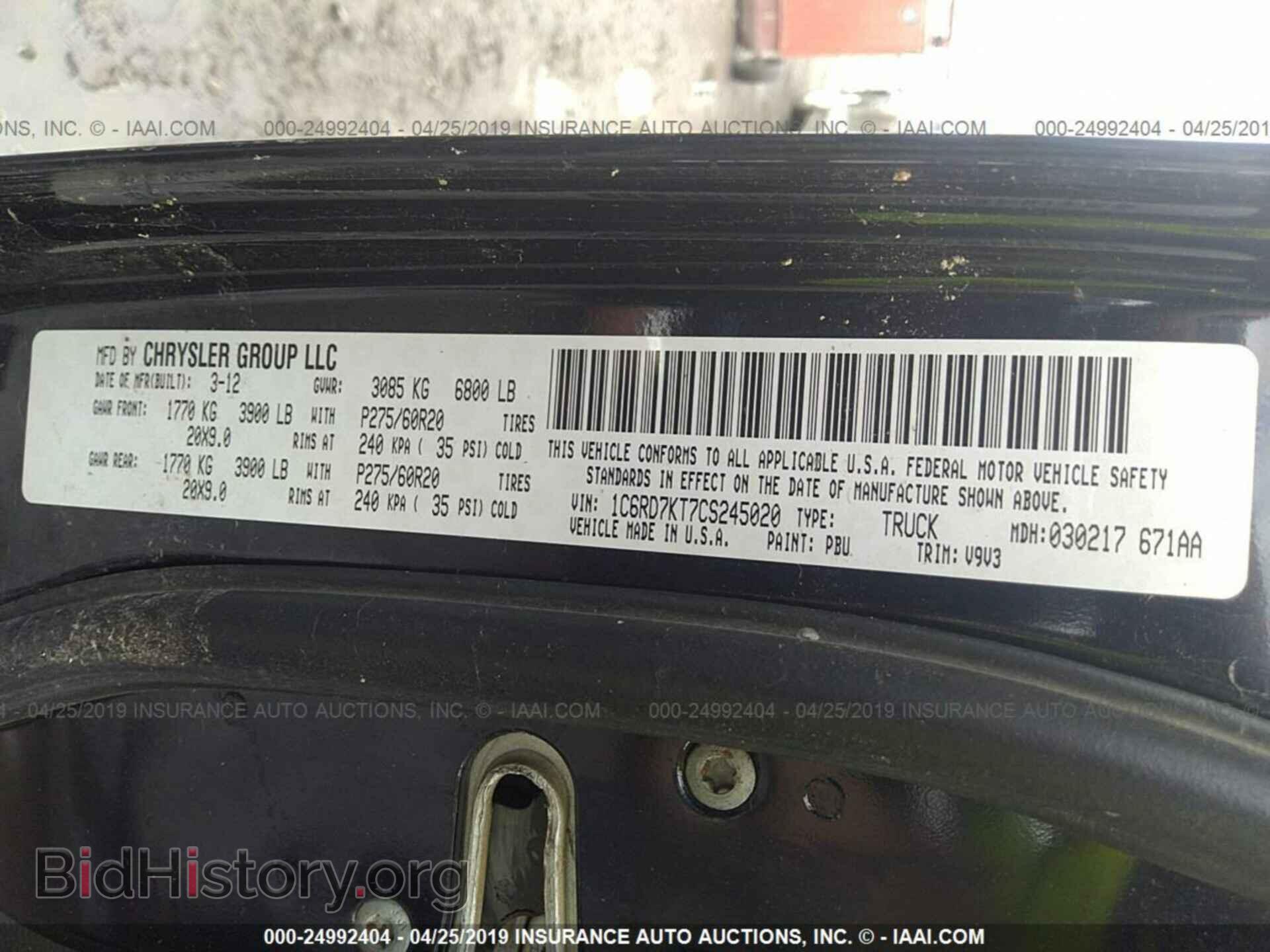 2012 DODGE RAM 1500 - VIN: 1C6RD7KT7CS245020 - Photo 9