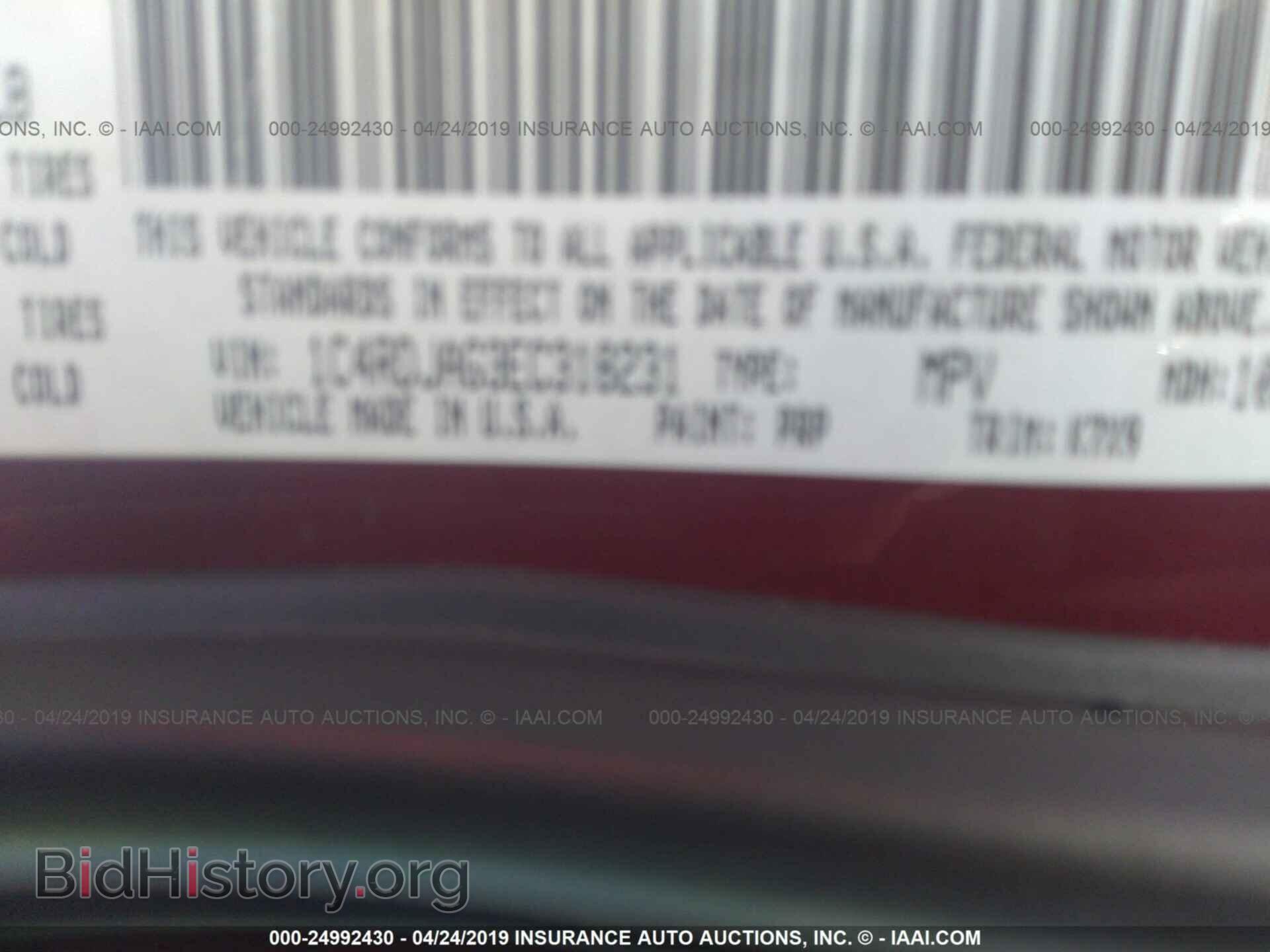 2014 DODGE DURANGO - VIN: 1C4RDJAG3EC318231 - Photo 9