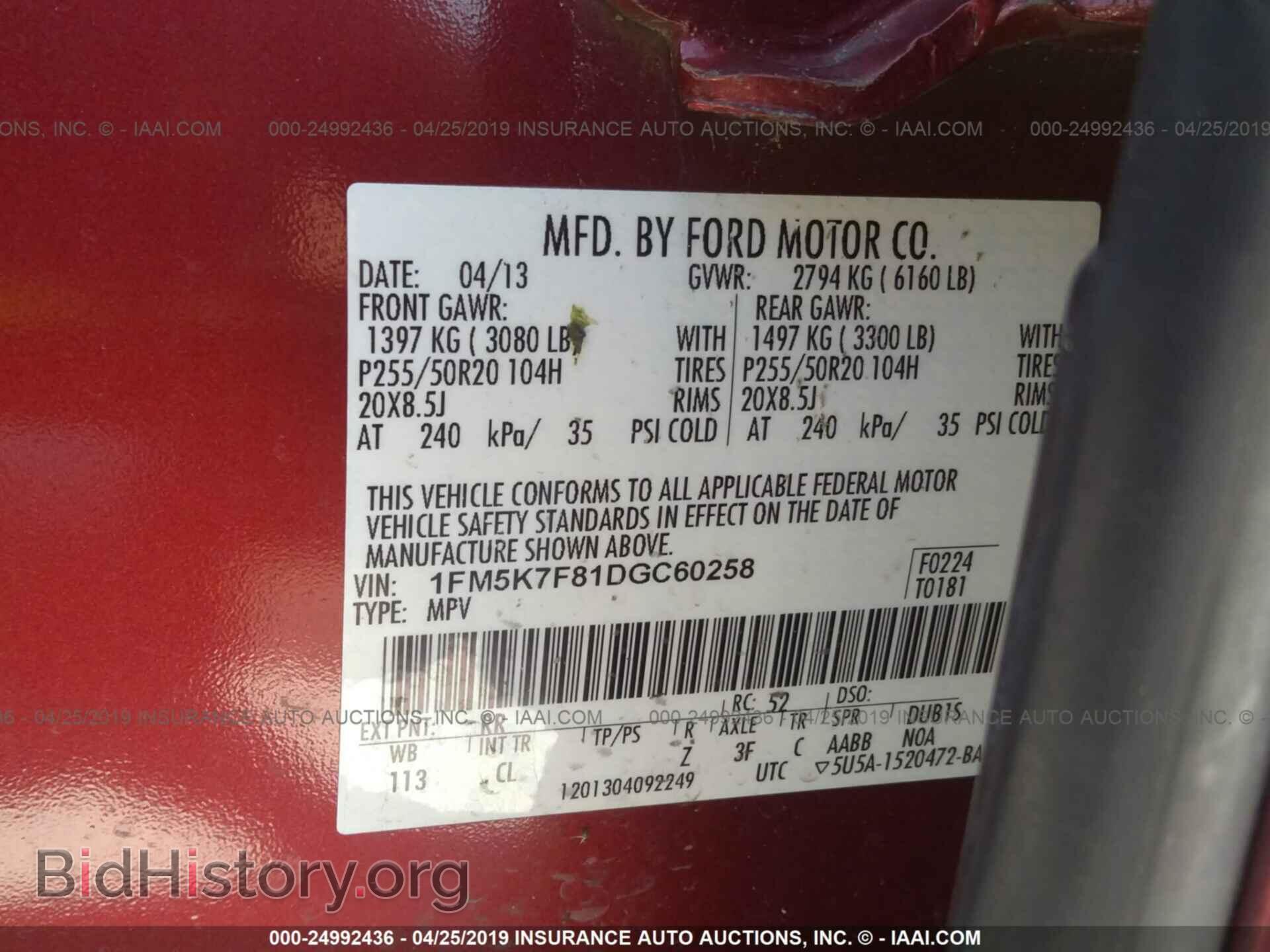2013 FORD EXPLORER - VIN: 1FM5K7F81DGC60258 - Photo 9