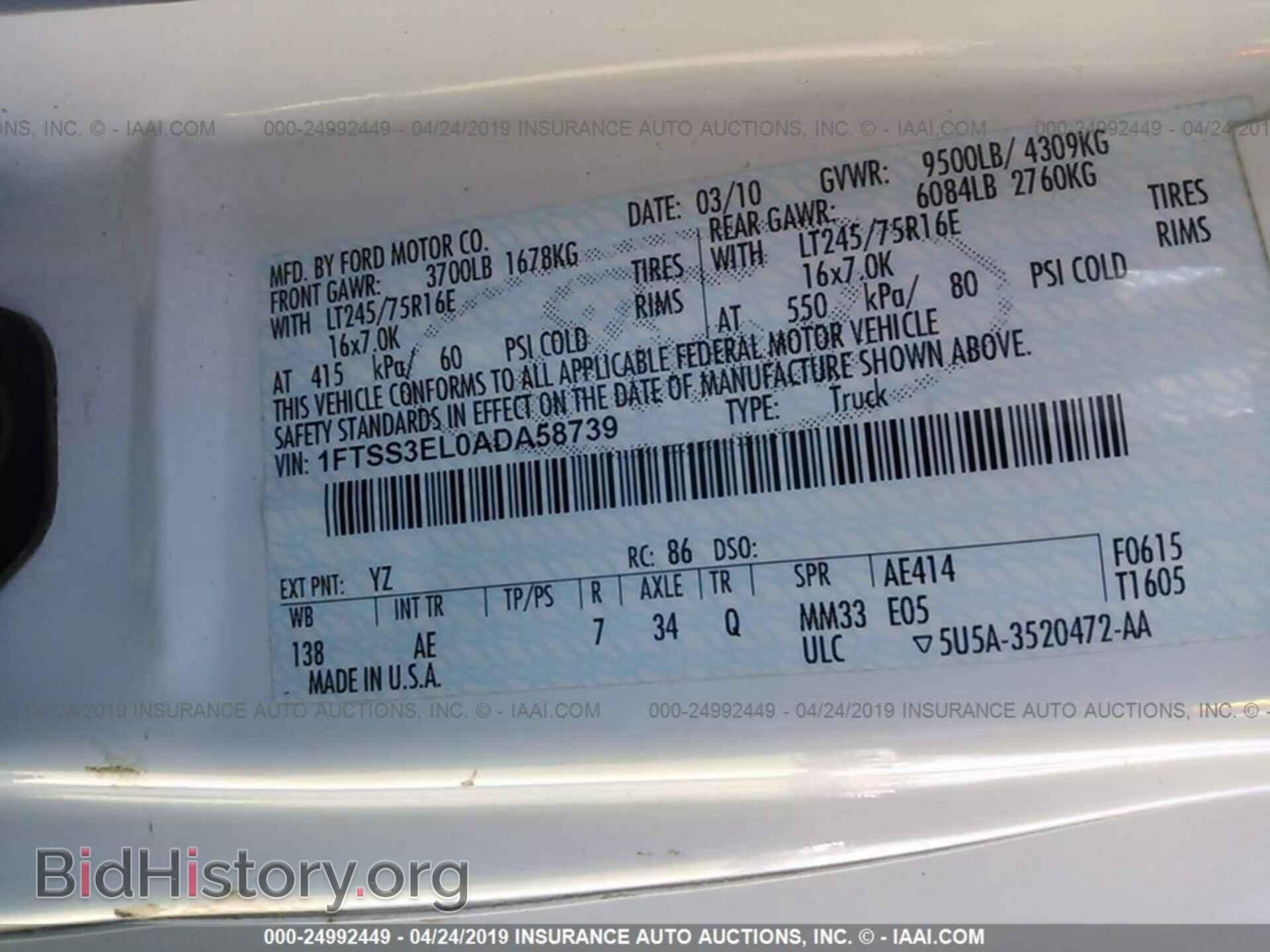 2010 FORD ECONOLINE - VIN: 1FTSS3EL0ADA58739 - Фото 9
