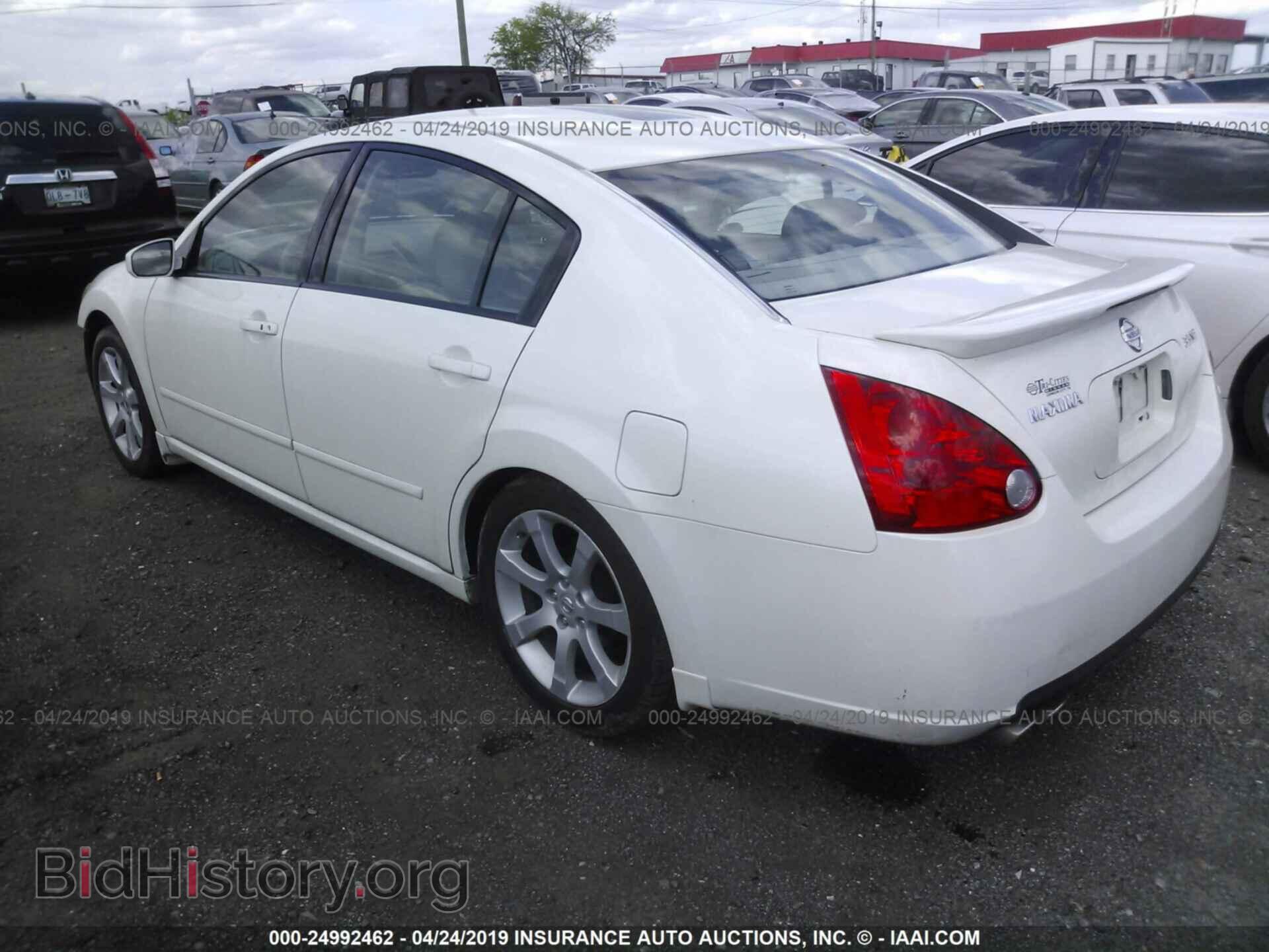 2008 NISSAN MAXIMA - VIN: 1N4BA41E68C828495 - Фото 3
