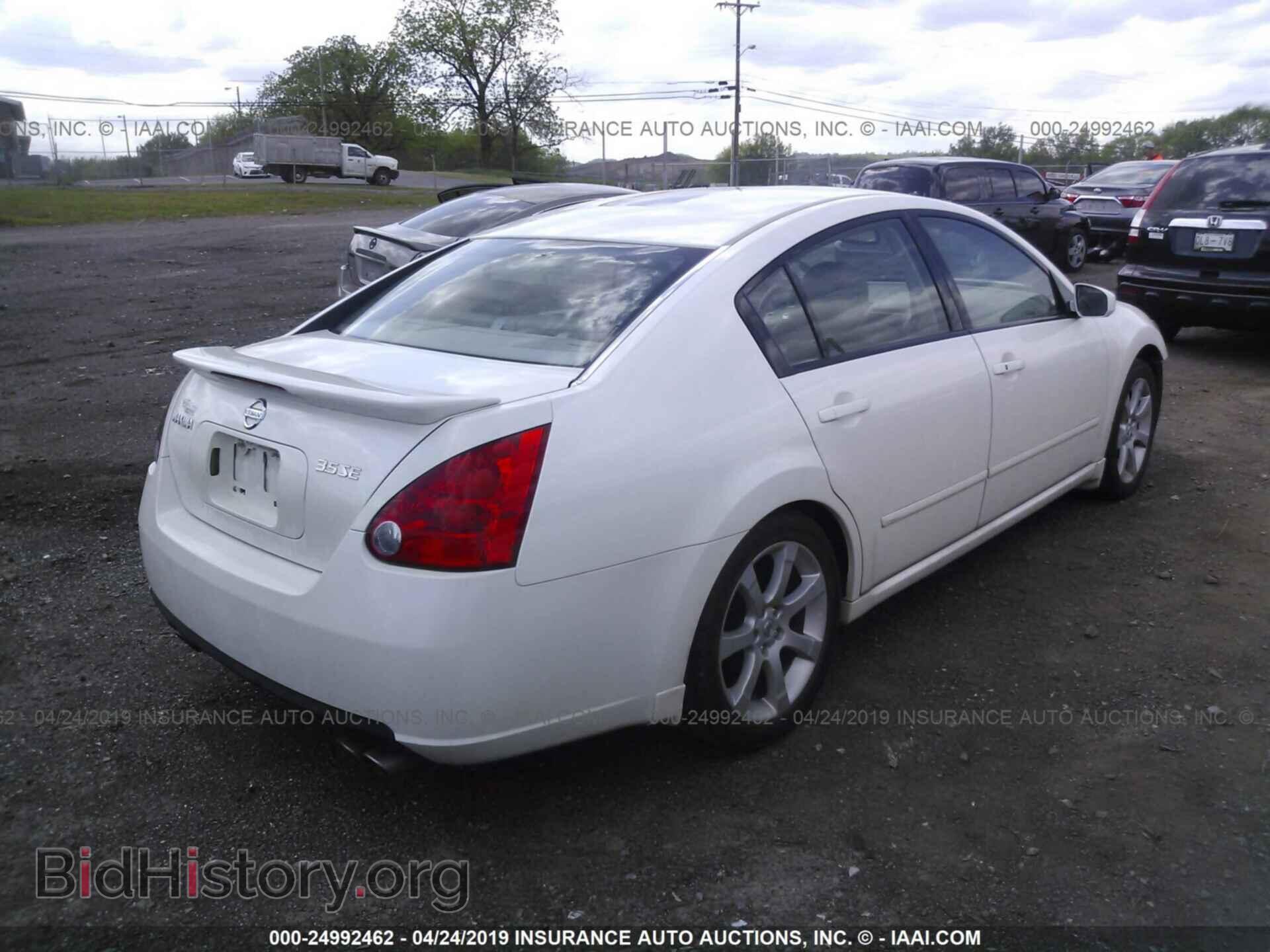 2008 NISSAN MAXIMA - VIN: 1N4BA41E68C828495 - Фото 4
