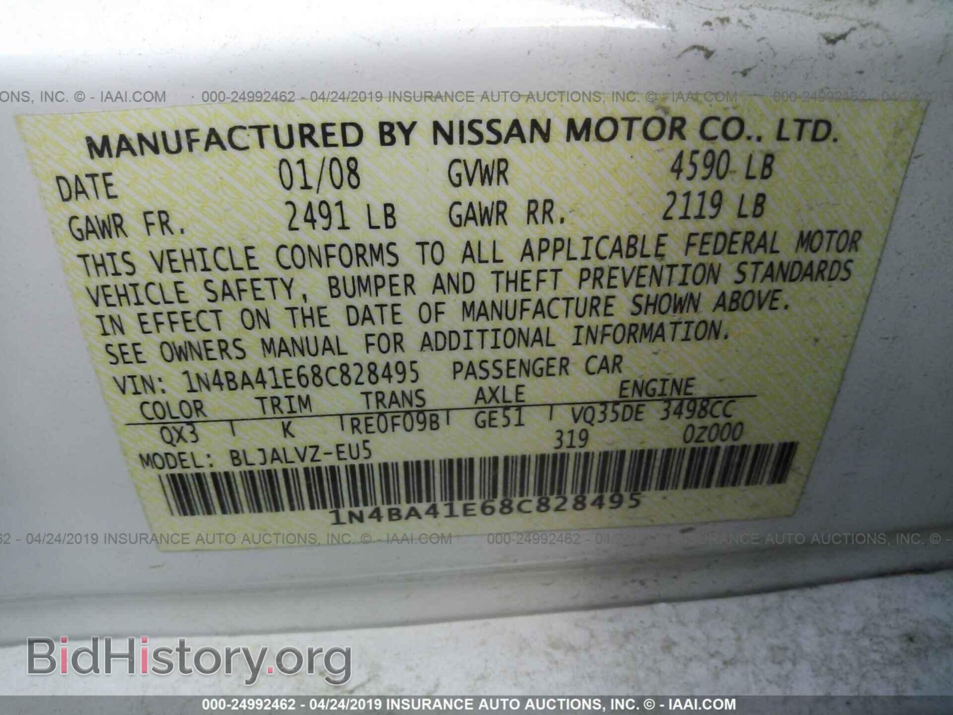 2008 NISSAN MAXIMA - VIN: 1N4BA41E68C828495 - Фото 9