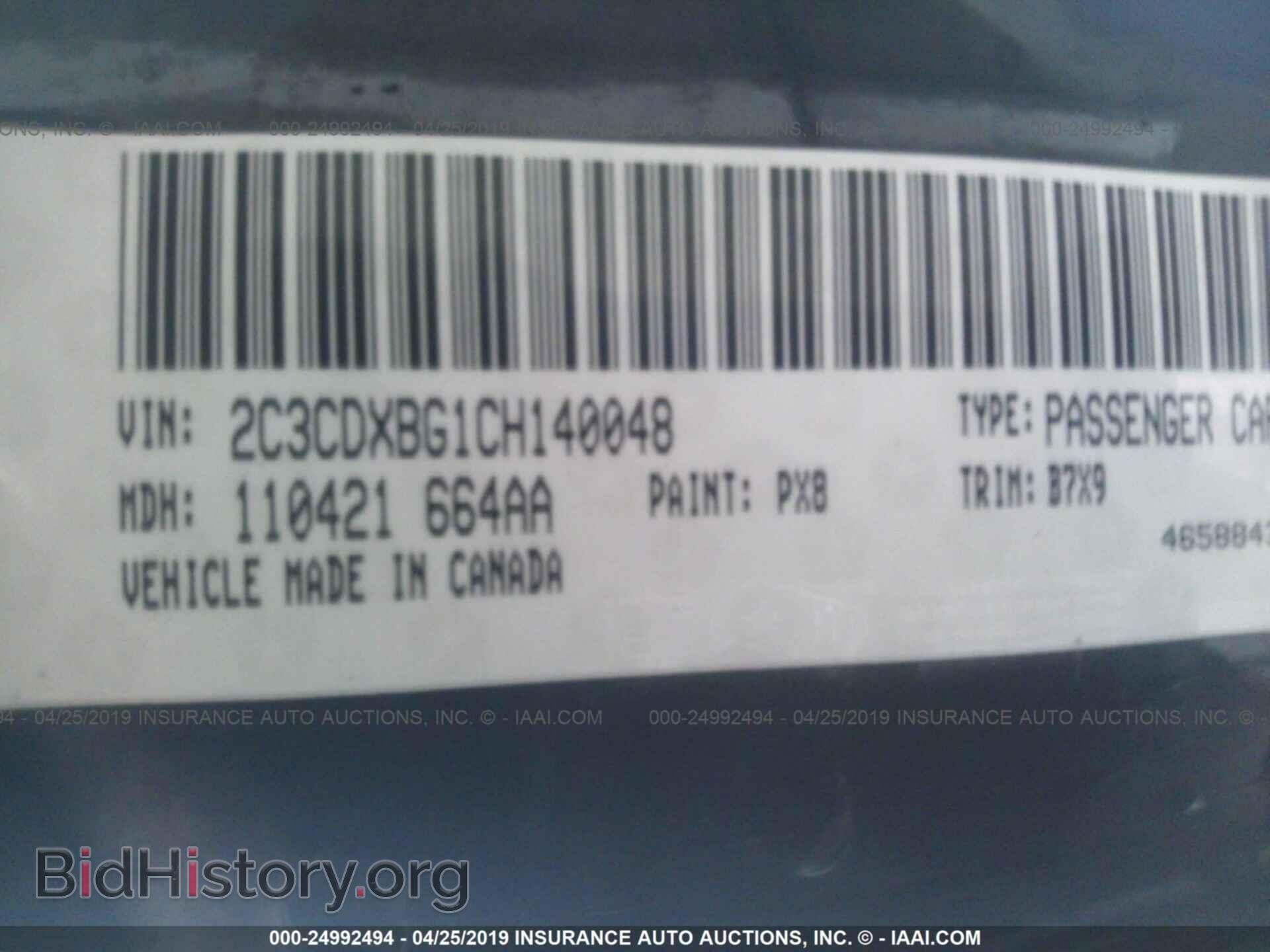 2012 DODGE CHARGER - VIN: 2C3CDXBG1CH140048 - Photo 9