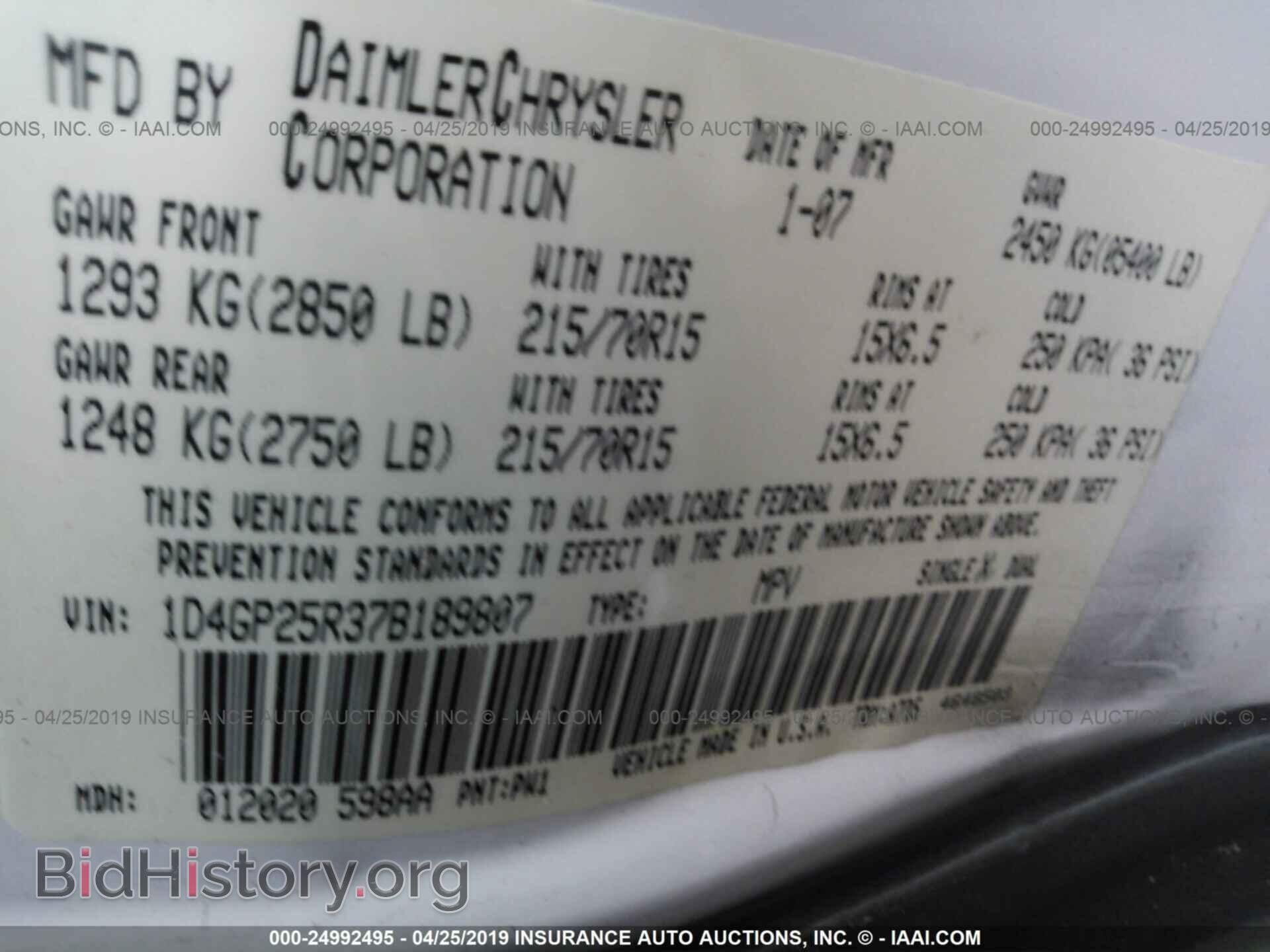 2007 DODGE CARAVAN - VIN: 1D4GP25R37B189807 - Фото 9