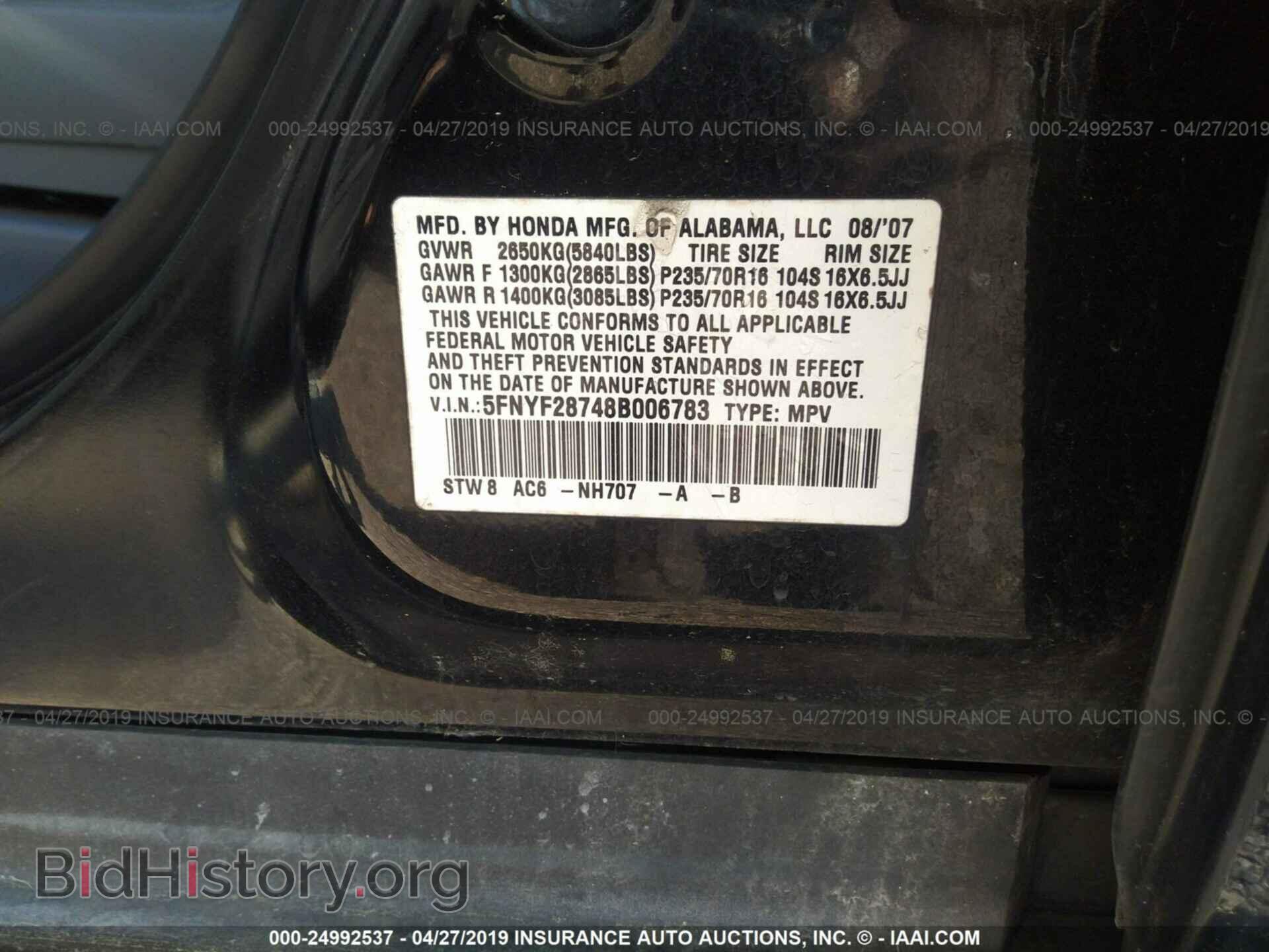 2008 HONDA PILOT - VIN: 5FNYF28748B006783 - Фото 9