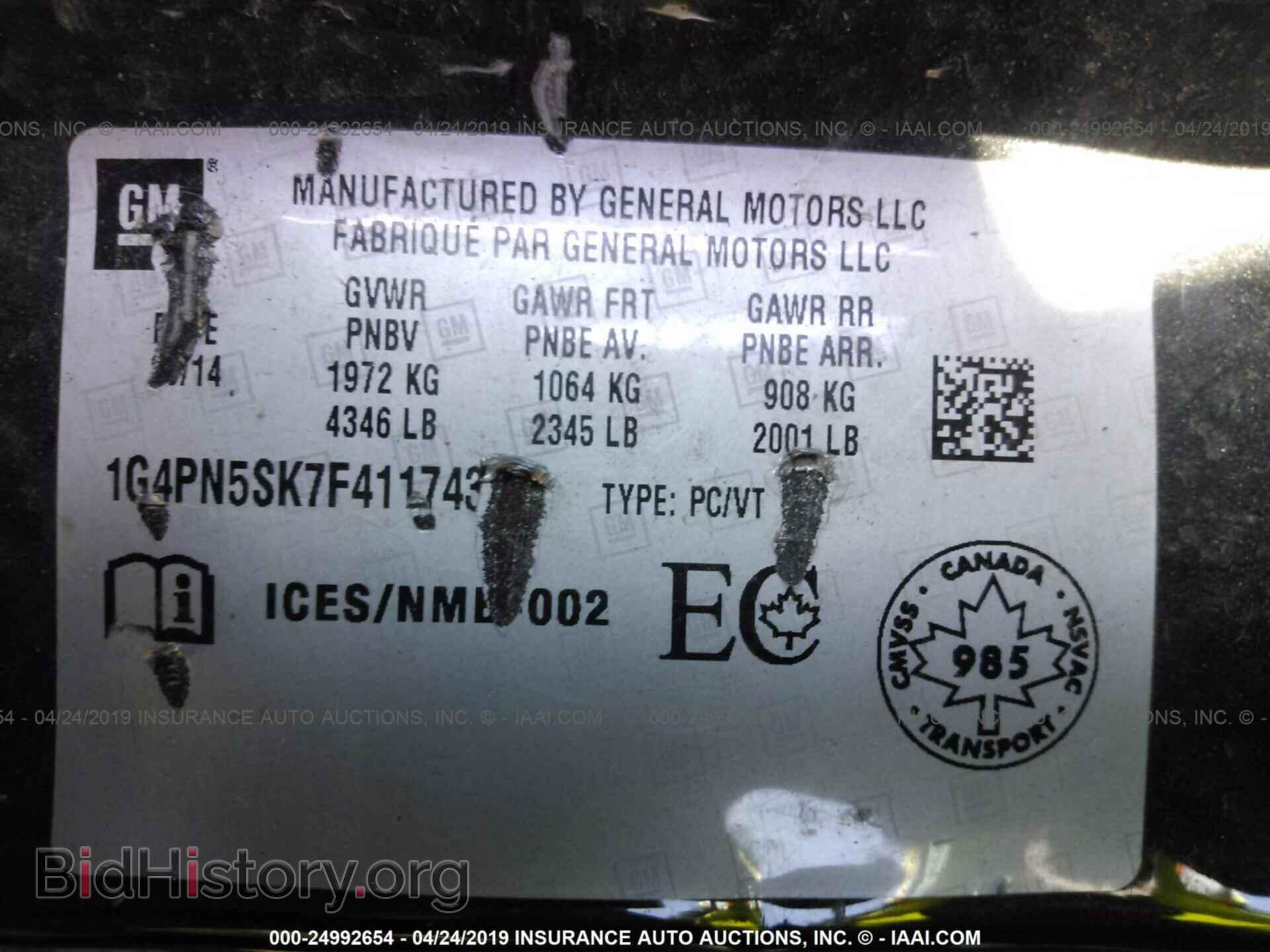 2015 BUICK VERANO - VIN: 1G4PN5SK7F4117437 - Фото 9