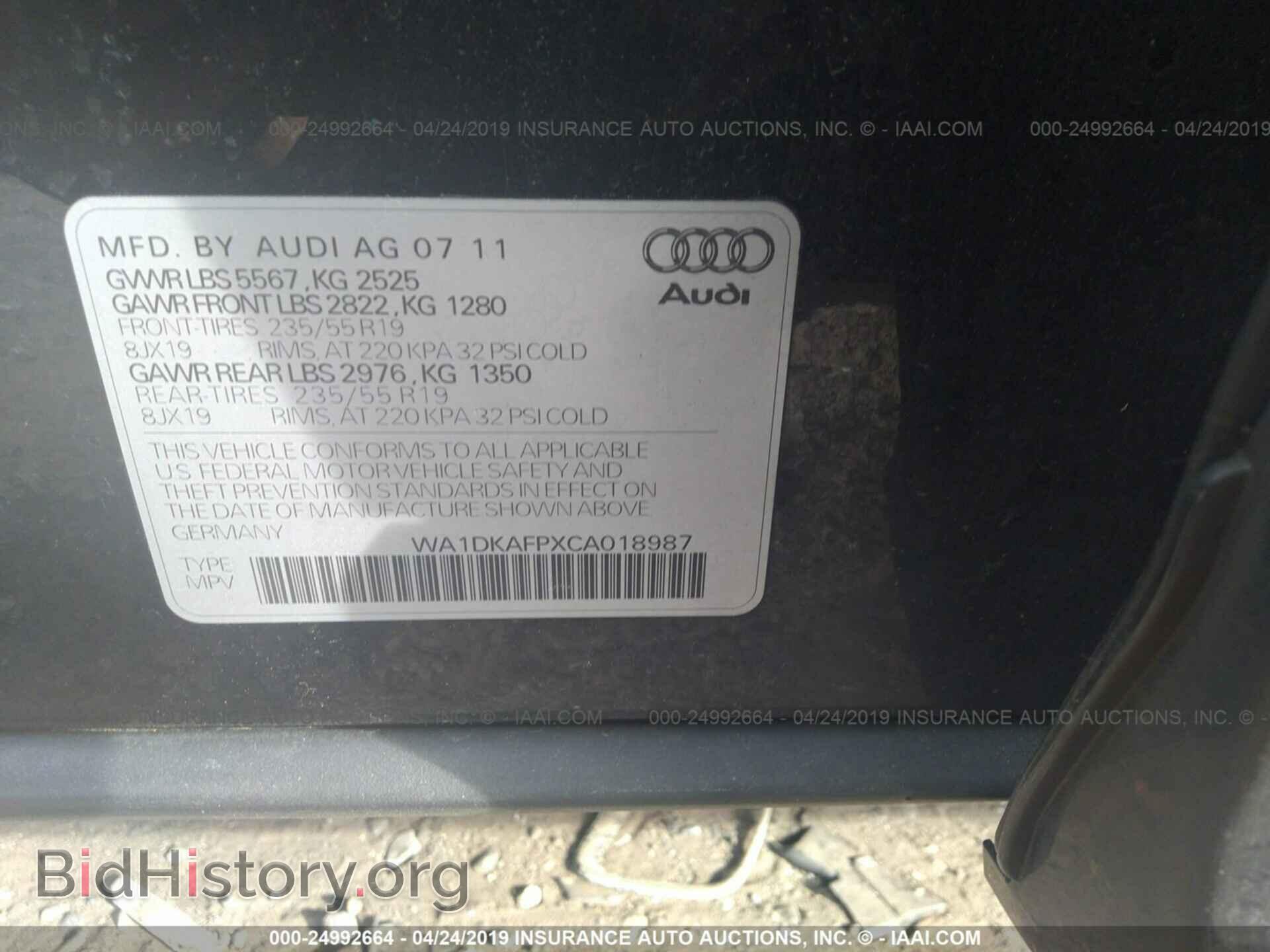 2012 AUDI Q5 - VIN: WA1DKAFPXCA018987 - Фото 9