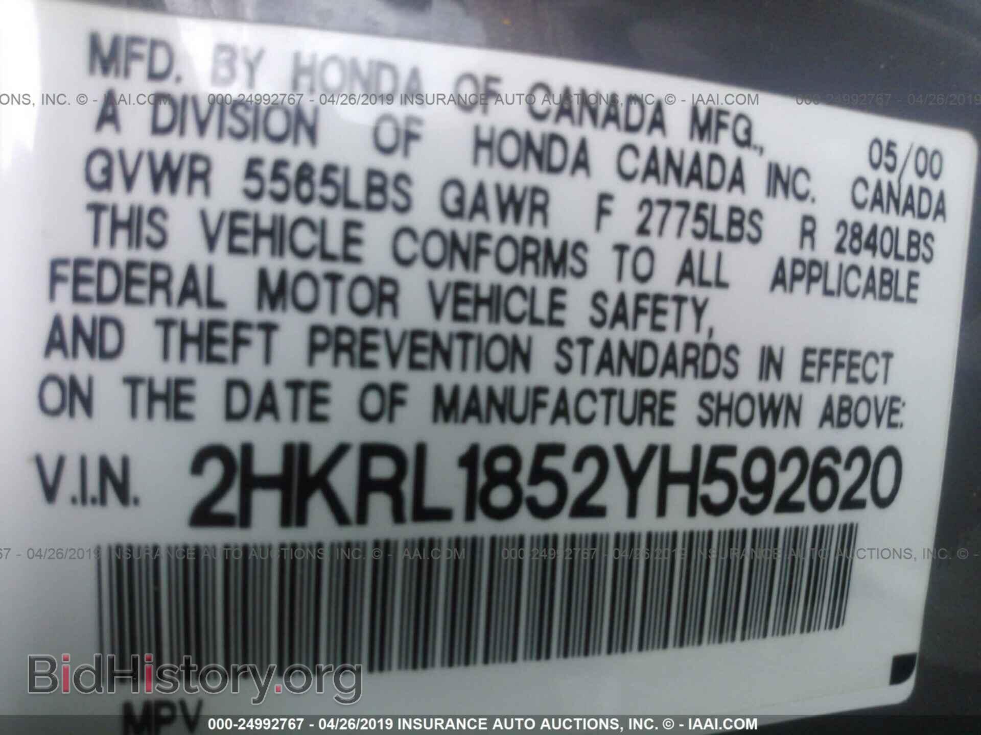 2000 HONDA ODYSSEY - VIN: 2HKRL1852YH592620 - Фото 9