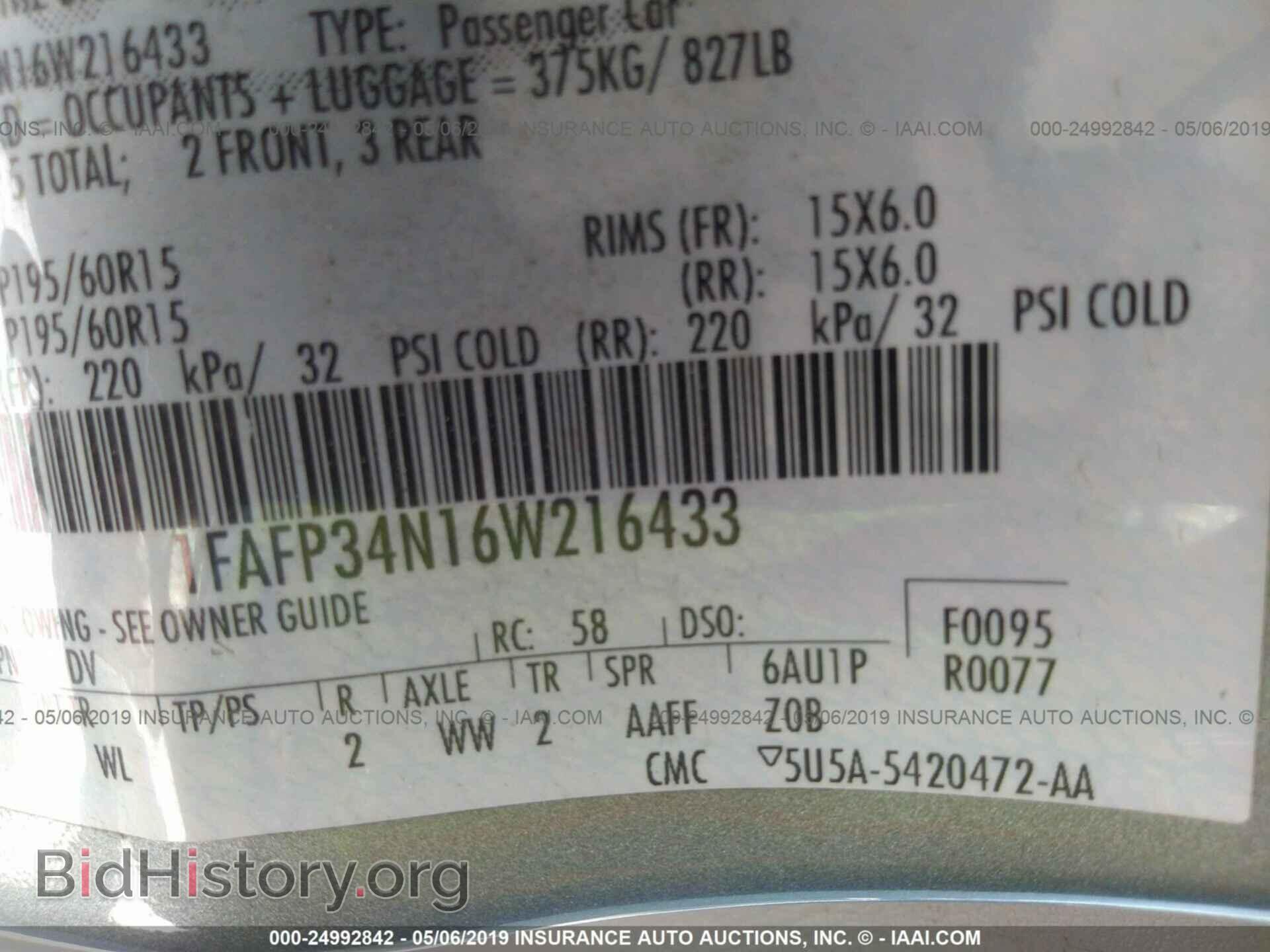 2006 FORD FOCUS - VIN: 1FAFP34N16W216433 - Фото 9