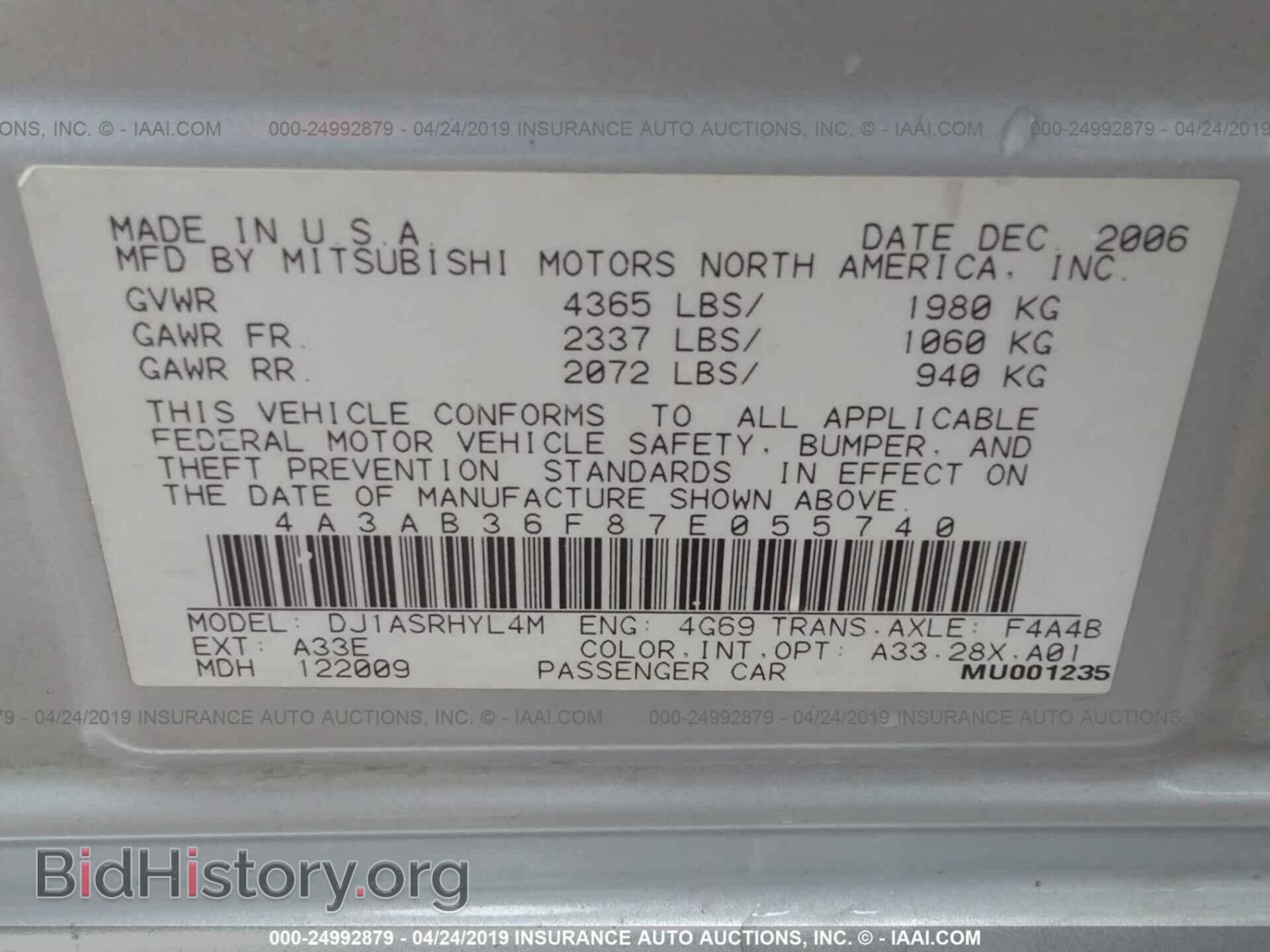 2007 MITSUBISHI GALANT - VIN: 4A3AB36F87E055740 - Фото 9