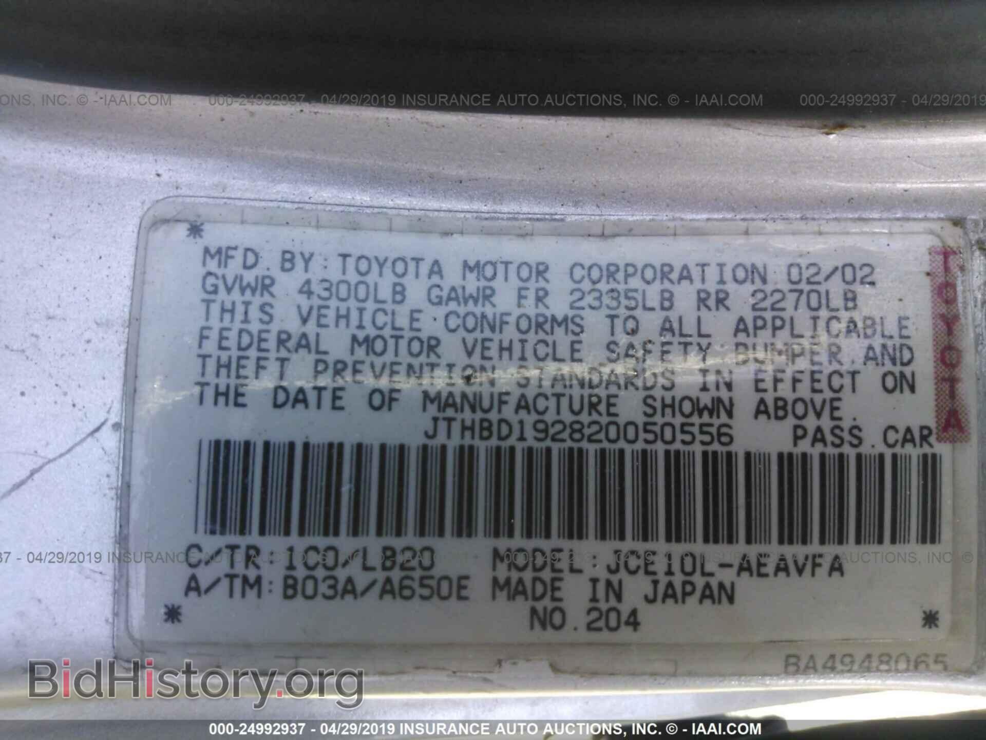2002 LEXUS IS - VIN: JTHBD192820050556 - Фото 9