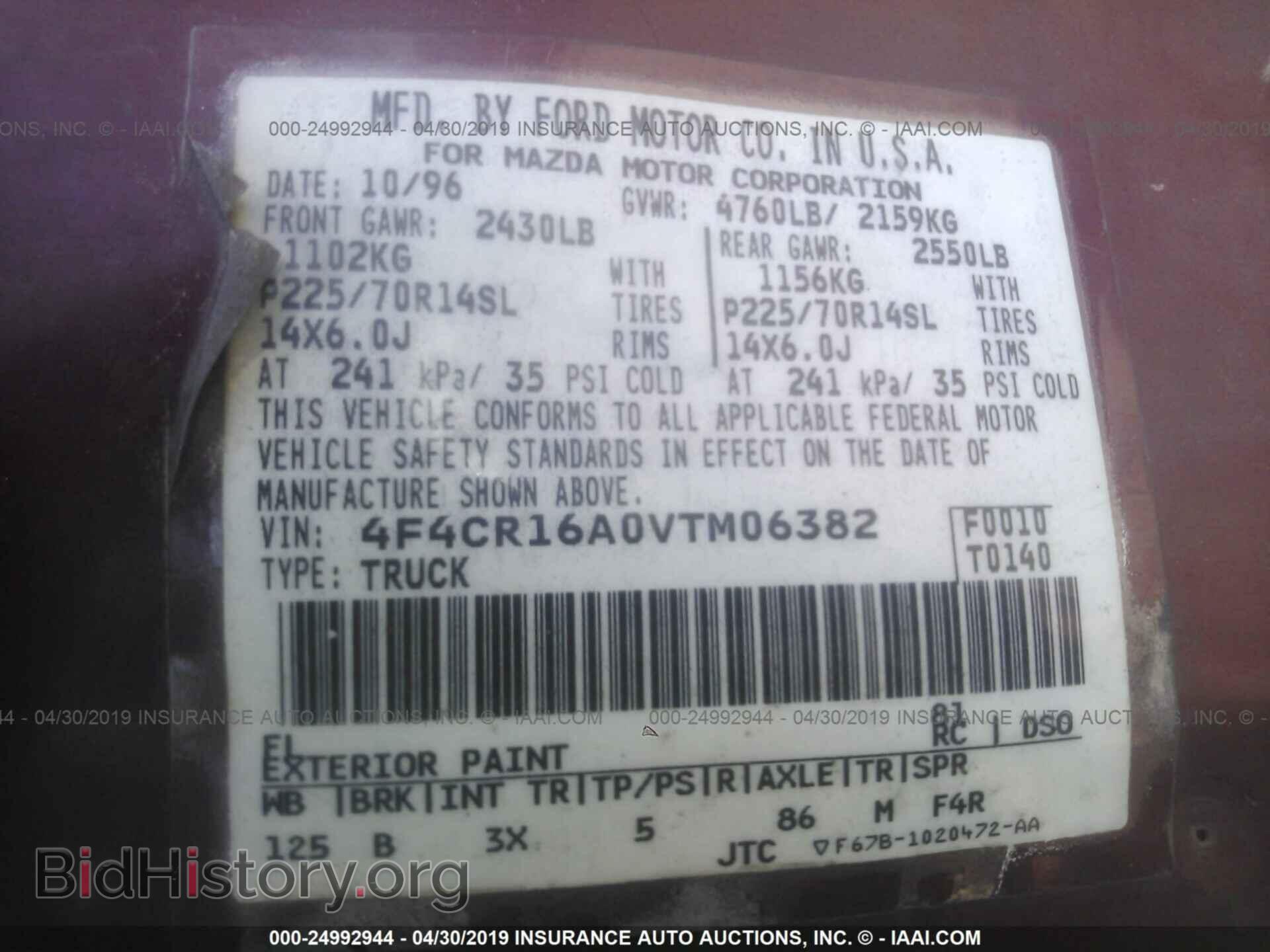 1997 MAZDA B2300 - VIN: 4F4CR16A0VTM06382 - Фото 9