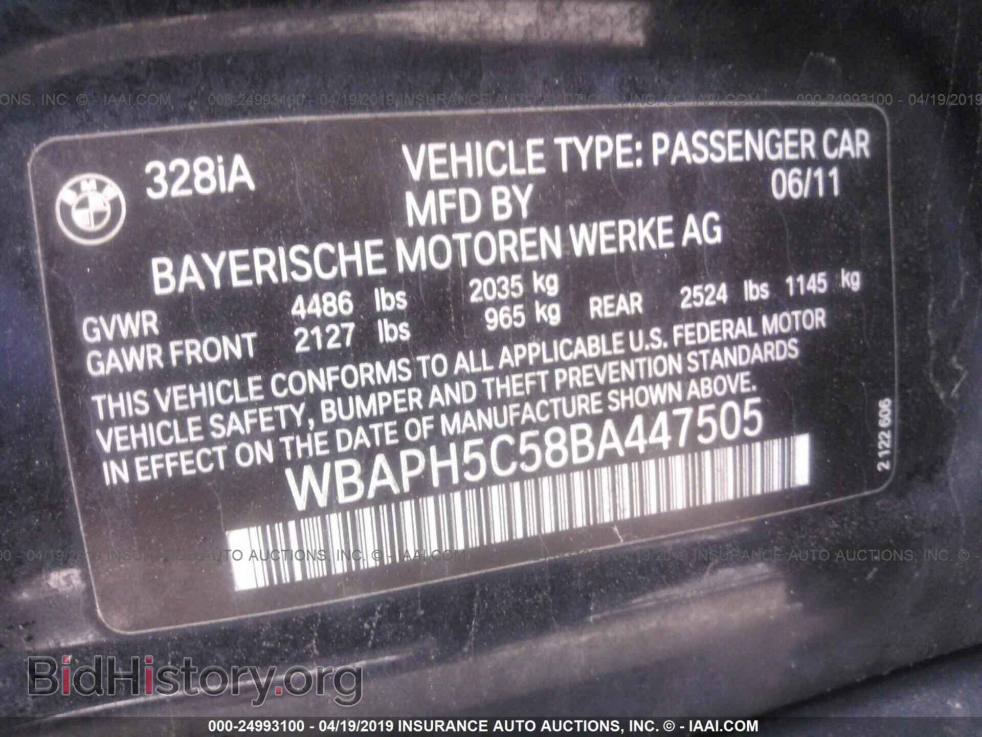 2011 BMW 328 - VIN: WBAPH5C58BA447505 - Фото 9
