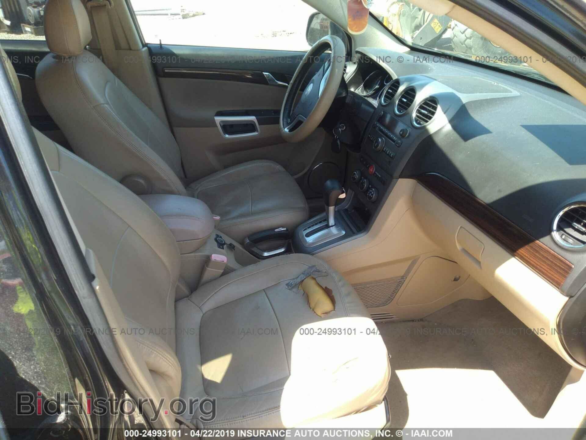 2008 SATURN VUE - VIN: 3GSCL33P18S672916 - Фото 5