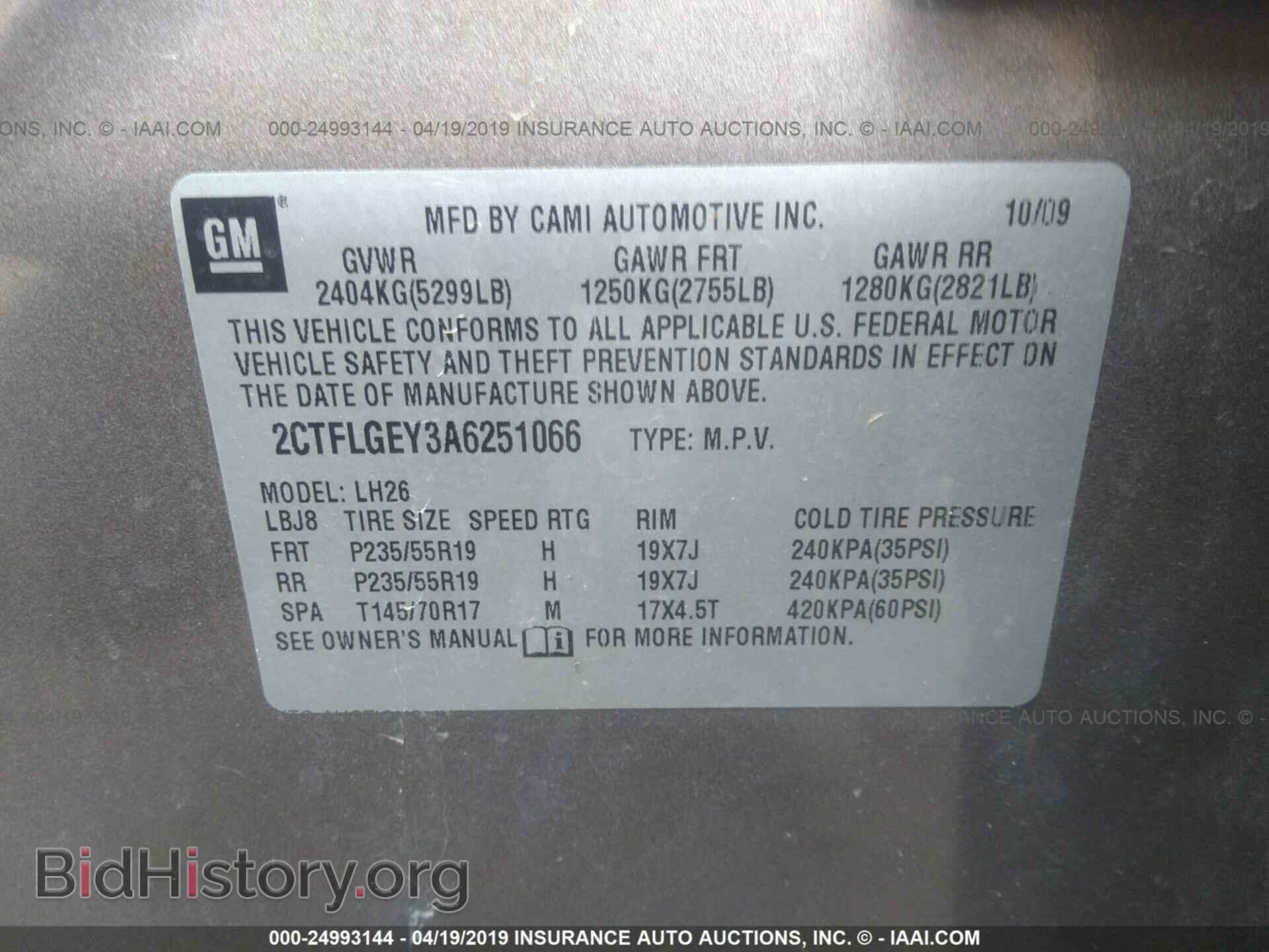 2010 GMC TERRAIN - VIN: 2CTFLGEY3A6251066 - Фото 9