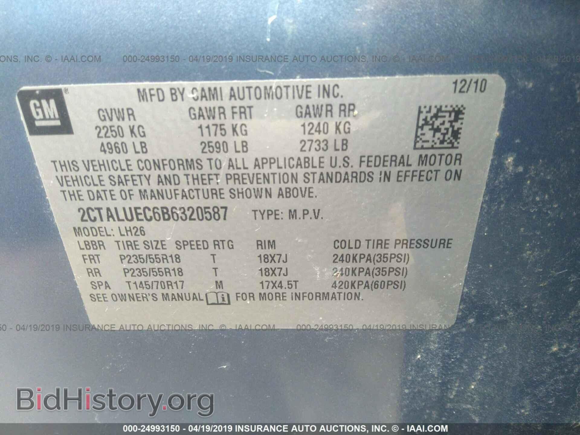 2011 GMC TERRAIN - VIN: 2CTALUEC6B6320587 - Photo 9