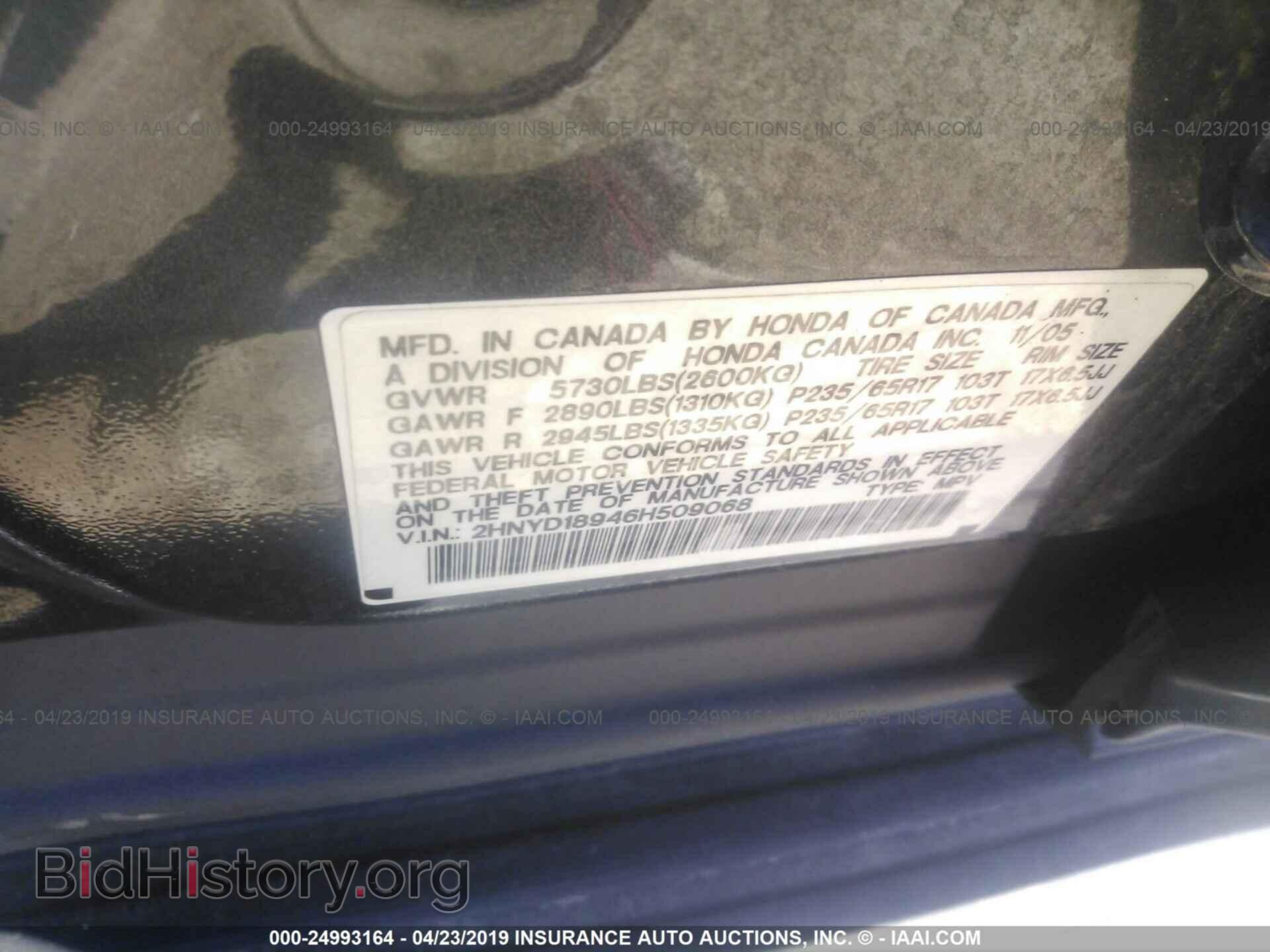 2006 ACURA MDX - VIN: 2HNYD18946H509068 - Фото 9