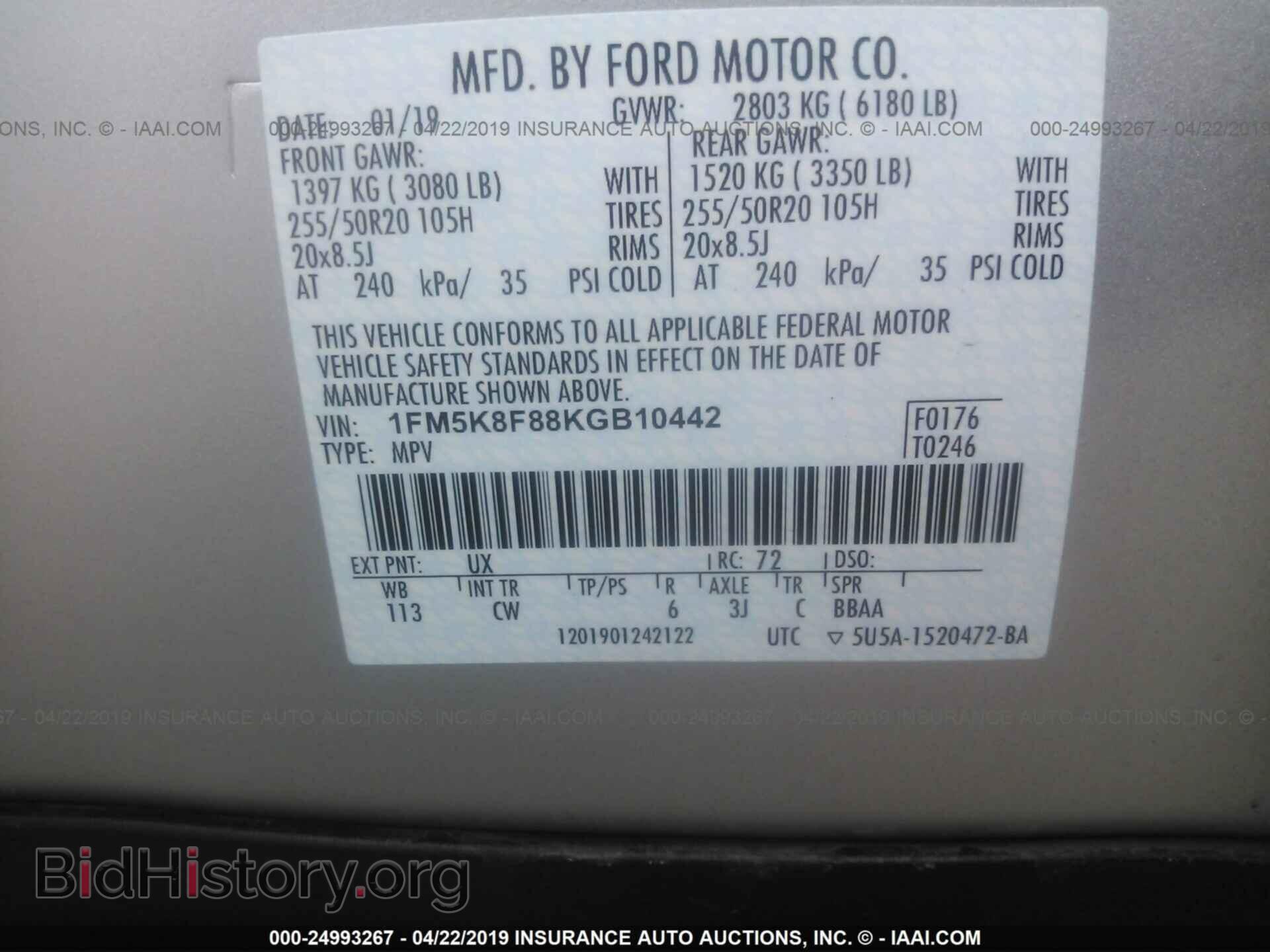 2019 FORD EXPLORER - VIN: 1FM5K8F88KGB10442 - Фото 9