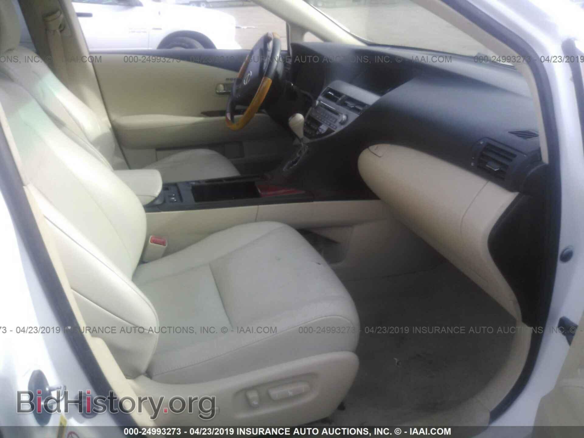 2011 LEXUS RX - VIN: 2T2ZK1BA0BC042833 - Фото 5