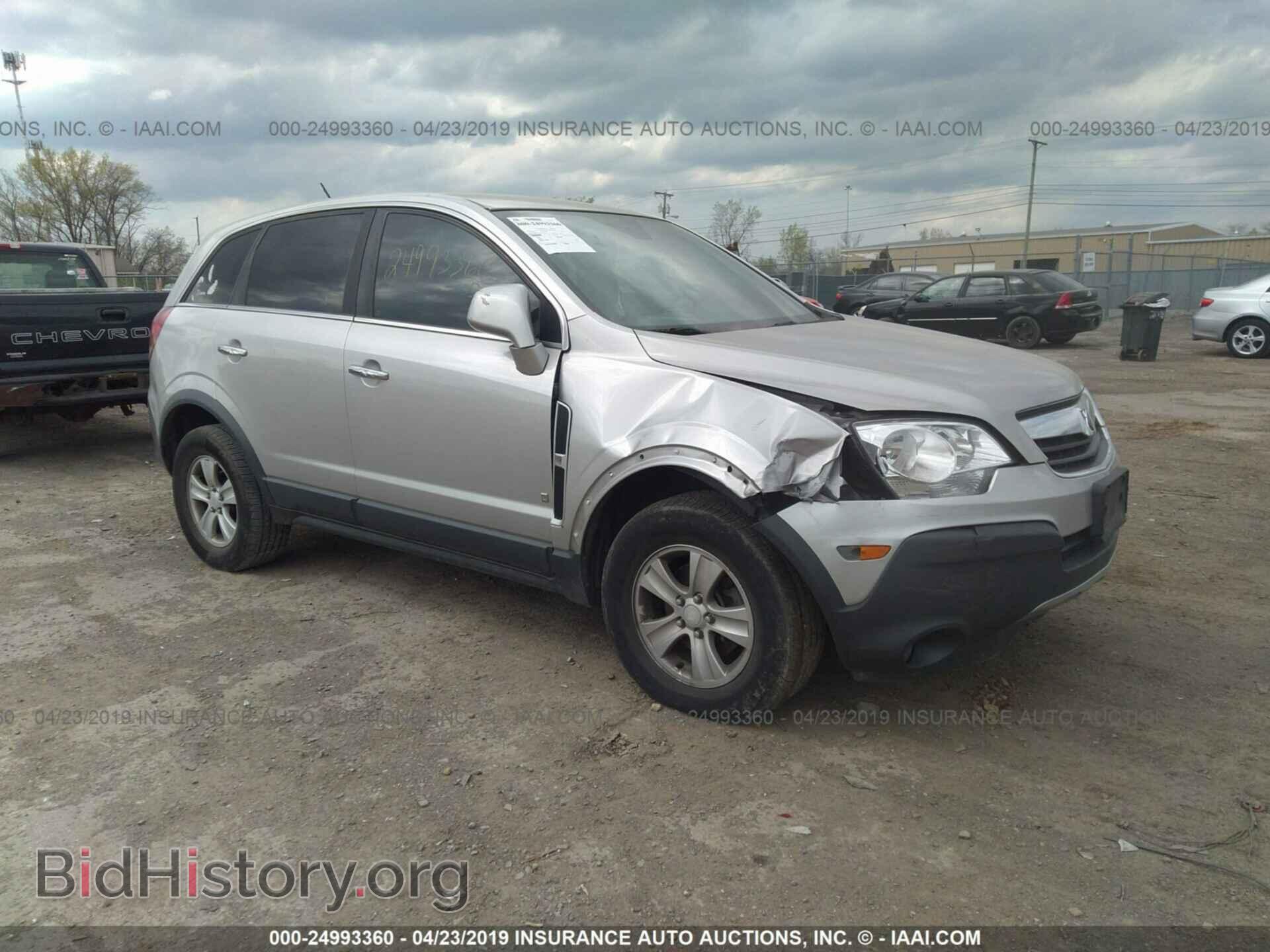 Фотография 3GSDL43N98S594667 - SATURN VUE 2008