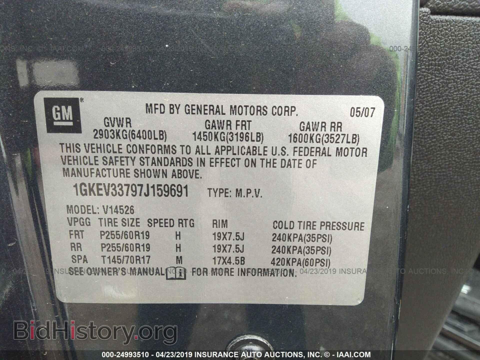2007 GMC ACADIA - VIN: 1GKEV33797J159691 - Фото 9