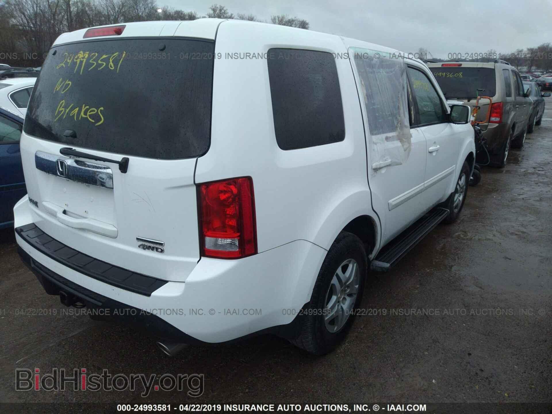 2015 HONDA PILOT - VIN: 5FNYF4H38FB059217 - Фото 4