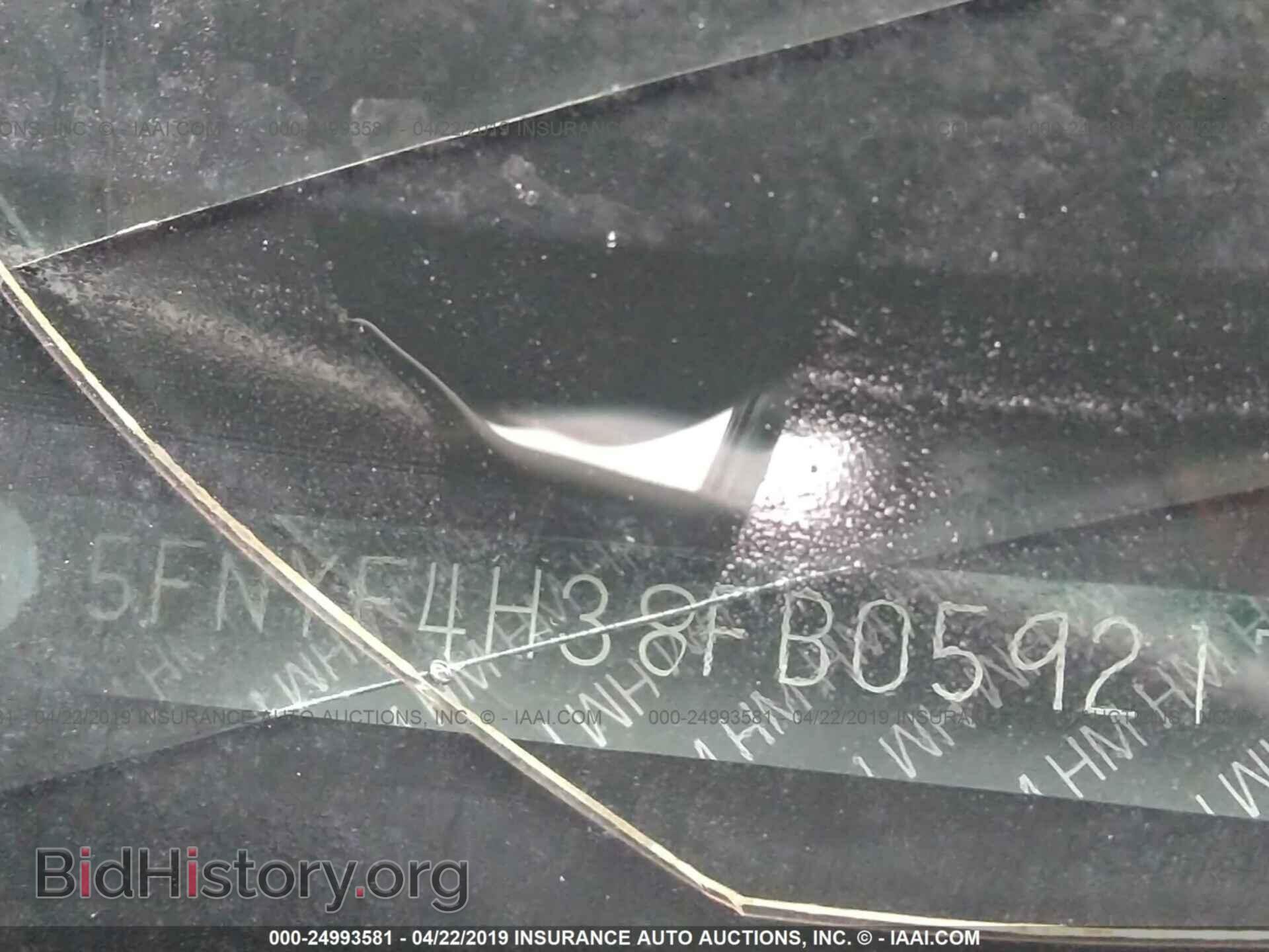 2015 HONDA PILOT - VIN: 5FNYF4H38FB059217 - Фото 9