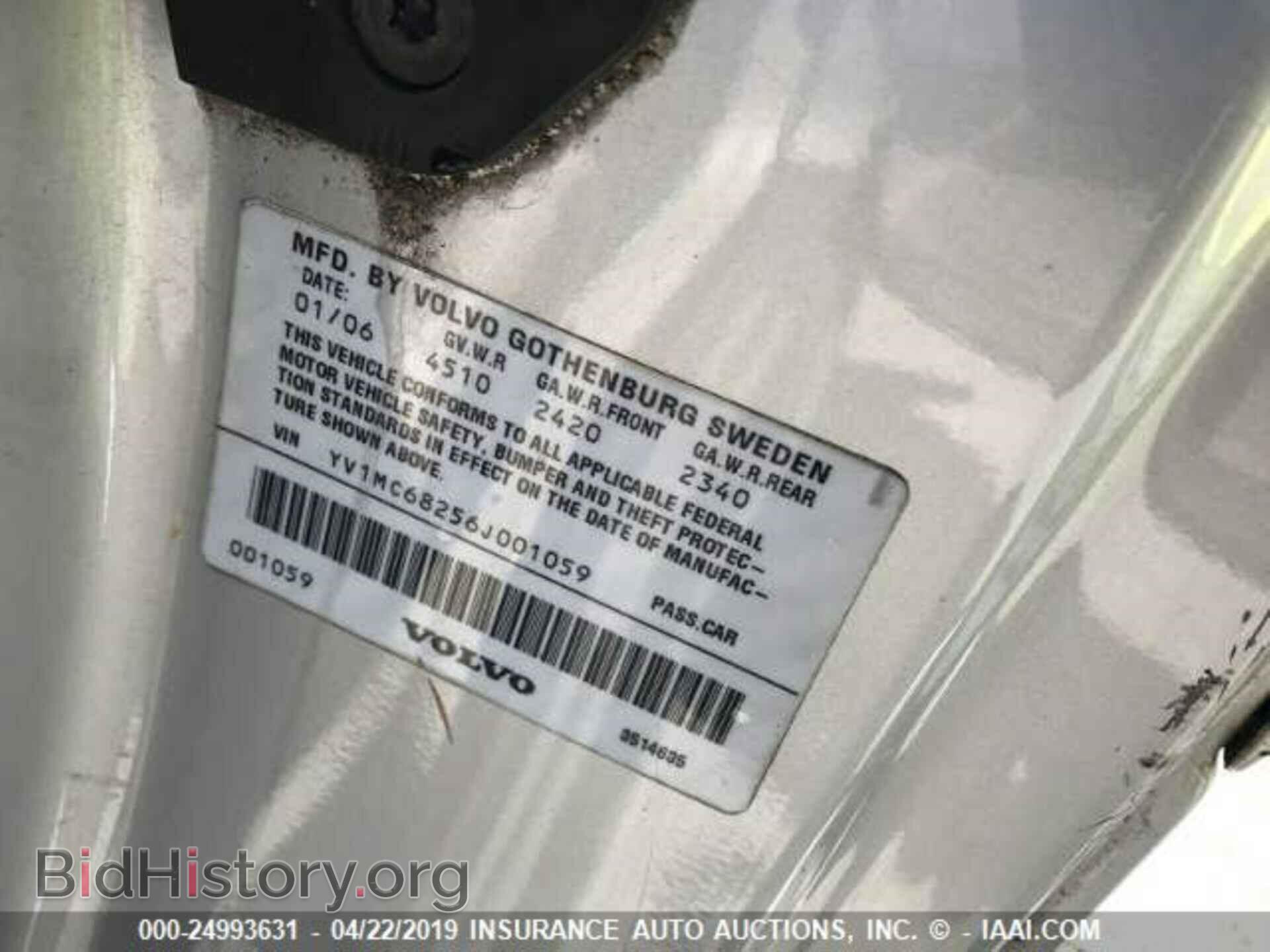 2006 VOLVO C70 - VIN: YV1MC68256J001059 - Фото 9