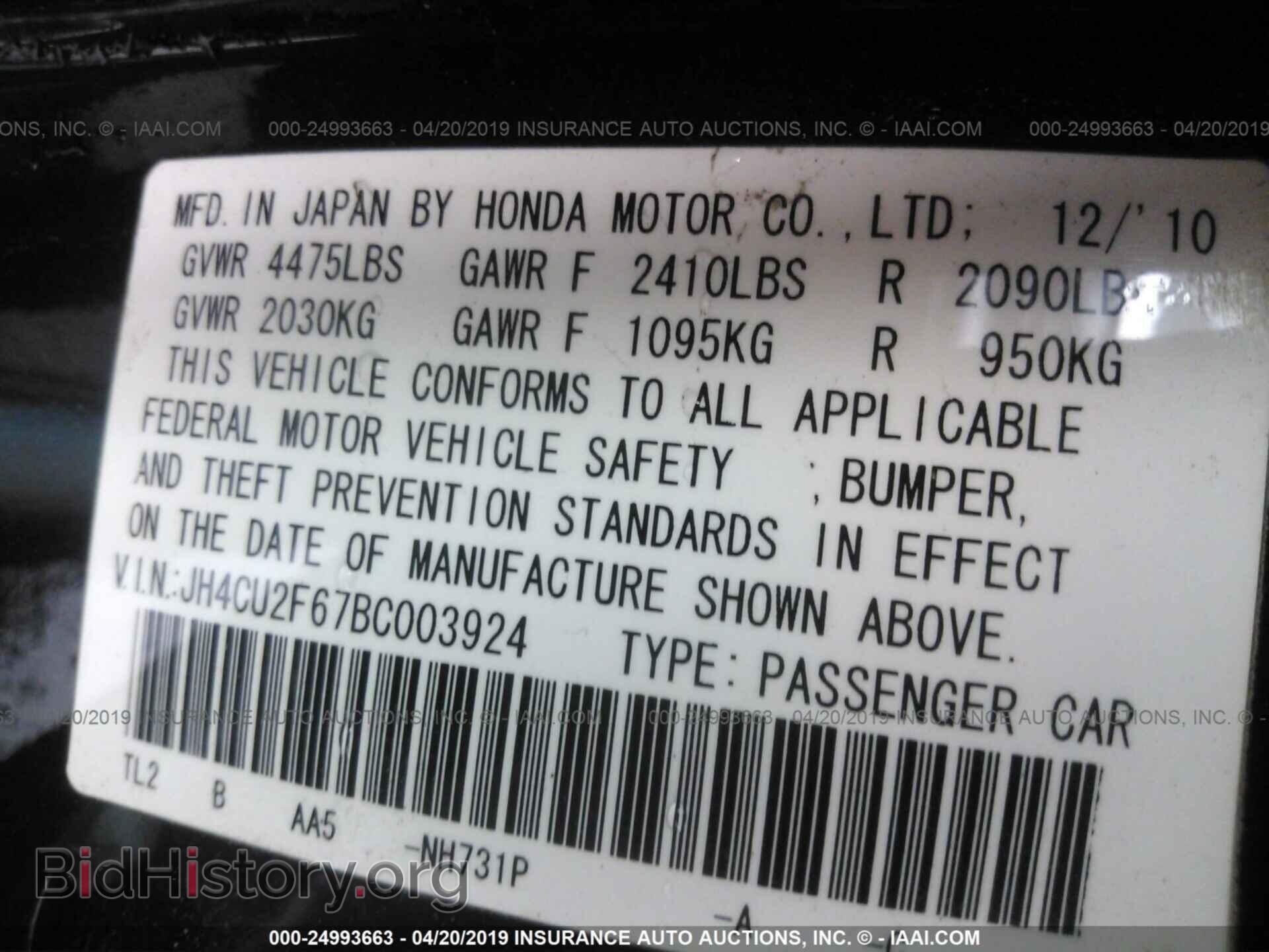 2011 ACURA TSX - VIN: JH4CU2F67BC003924 - Фото 9
