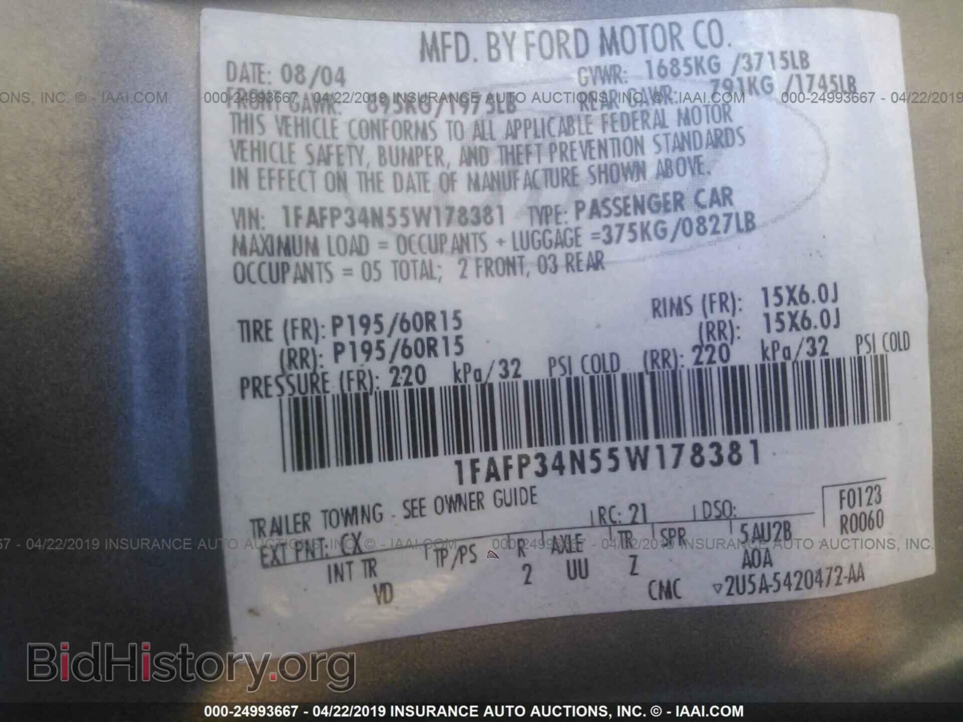 2005 FORD FOCUS - VIN: 1FAFP34N55W178381 - Фото 9