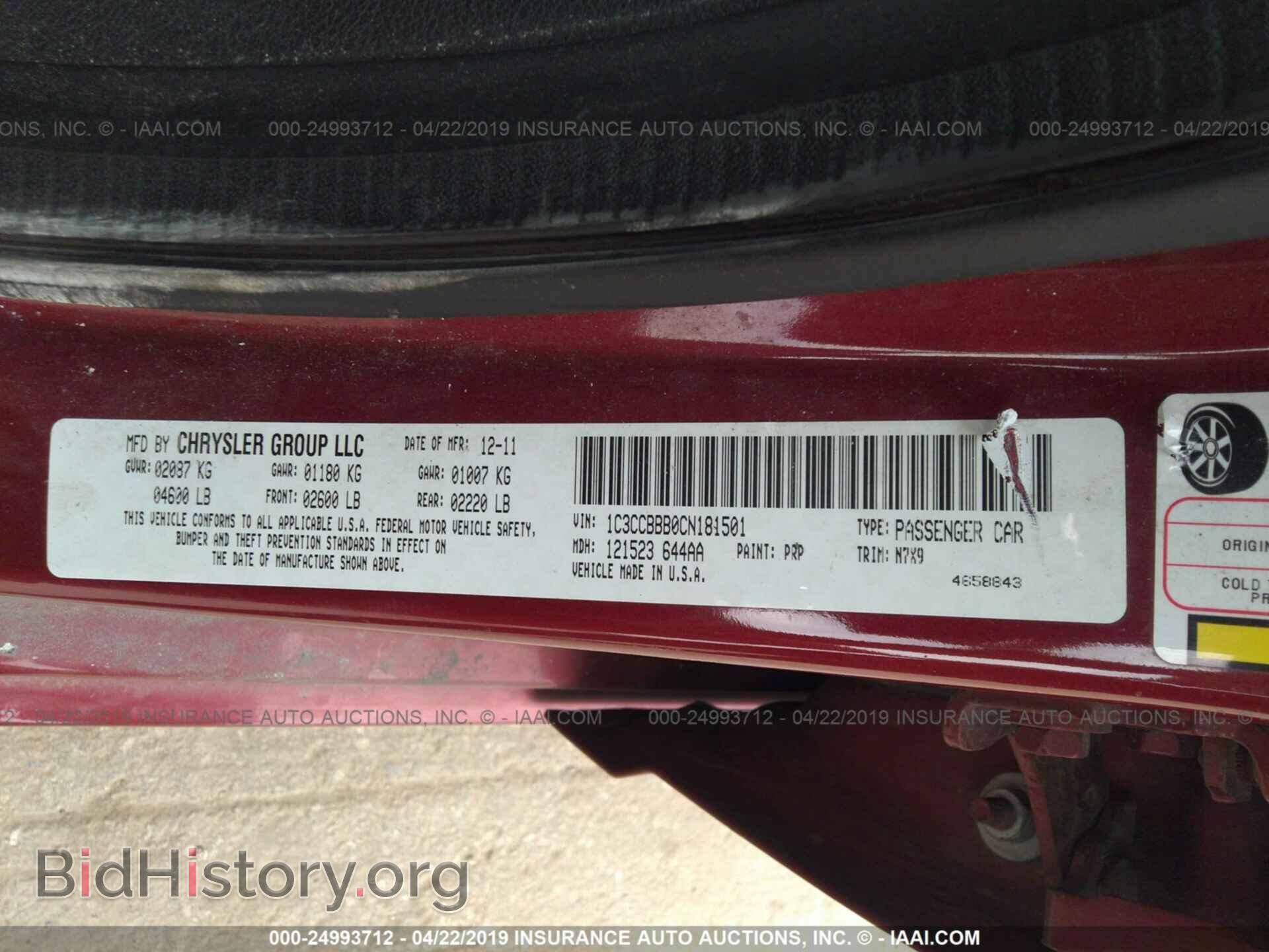 2012 CHRYSLER 200 - VIN: 1C3CCBBB0CN181501 - Фото 9