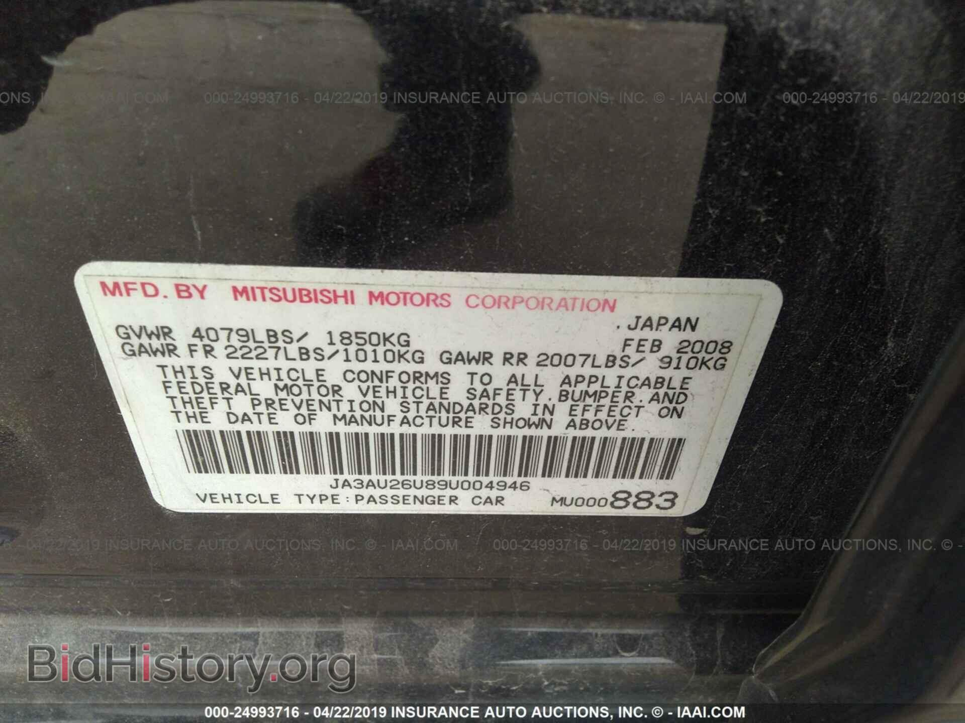2009 MITSUBISHI LANCER - VIN: JA3AU26U89U004946 - Фото 9