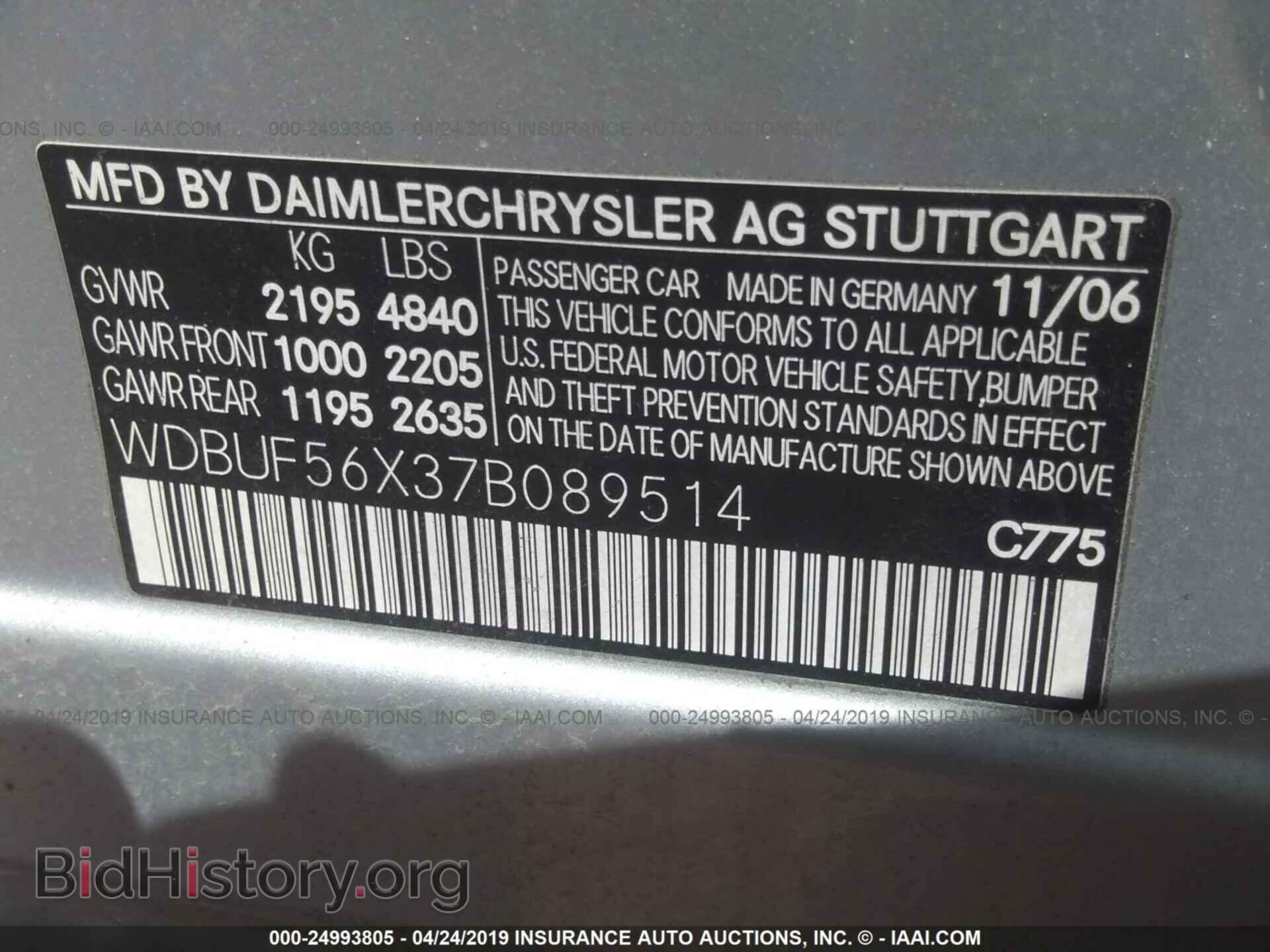 2007 MERCEDES-BENZ E-CLASS - VIN: WDBUF56X37B089514 - Фото 9