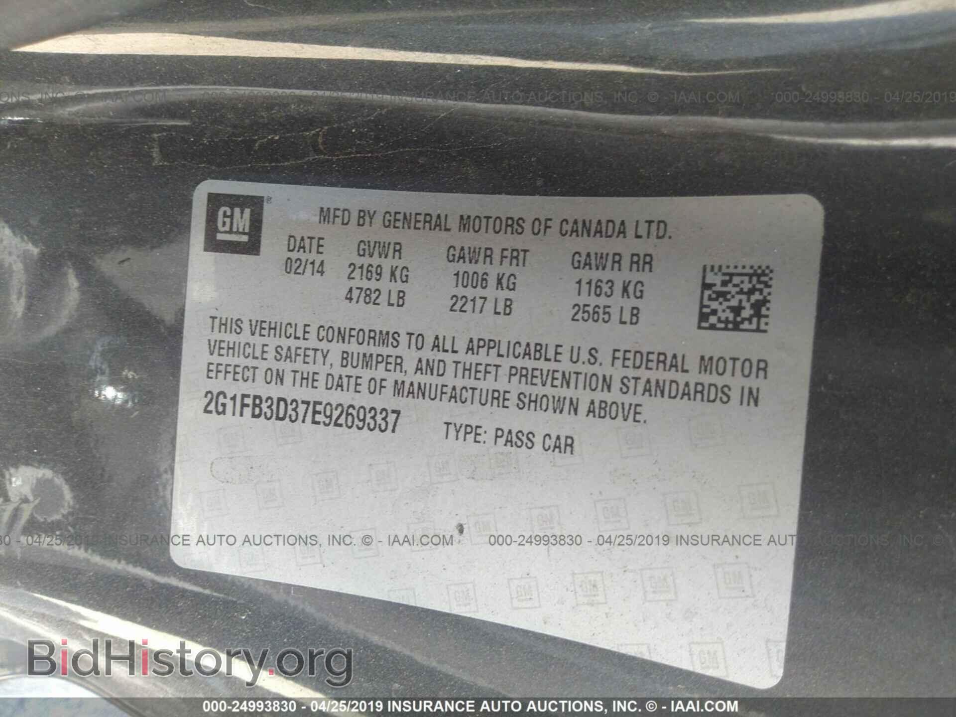 2014 CHEVROLET CAMARO - VIN: 2G1FB3D37E9269337 - Фото 9